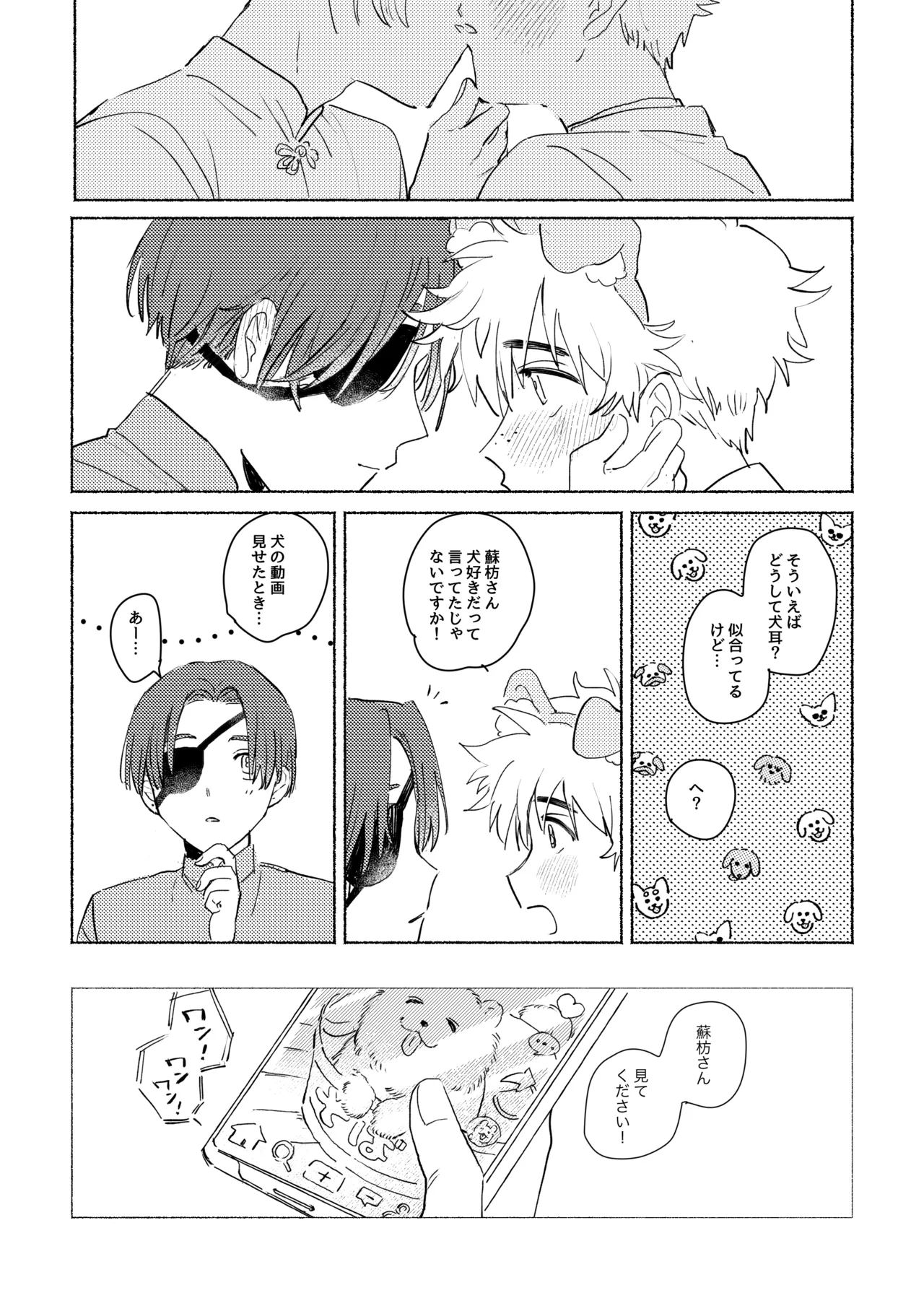 หน้า 6