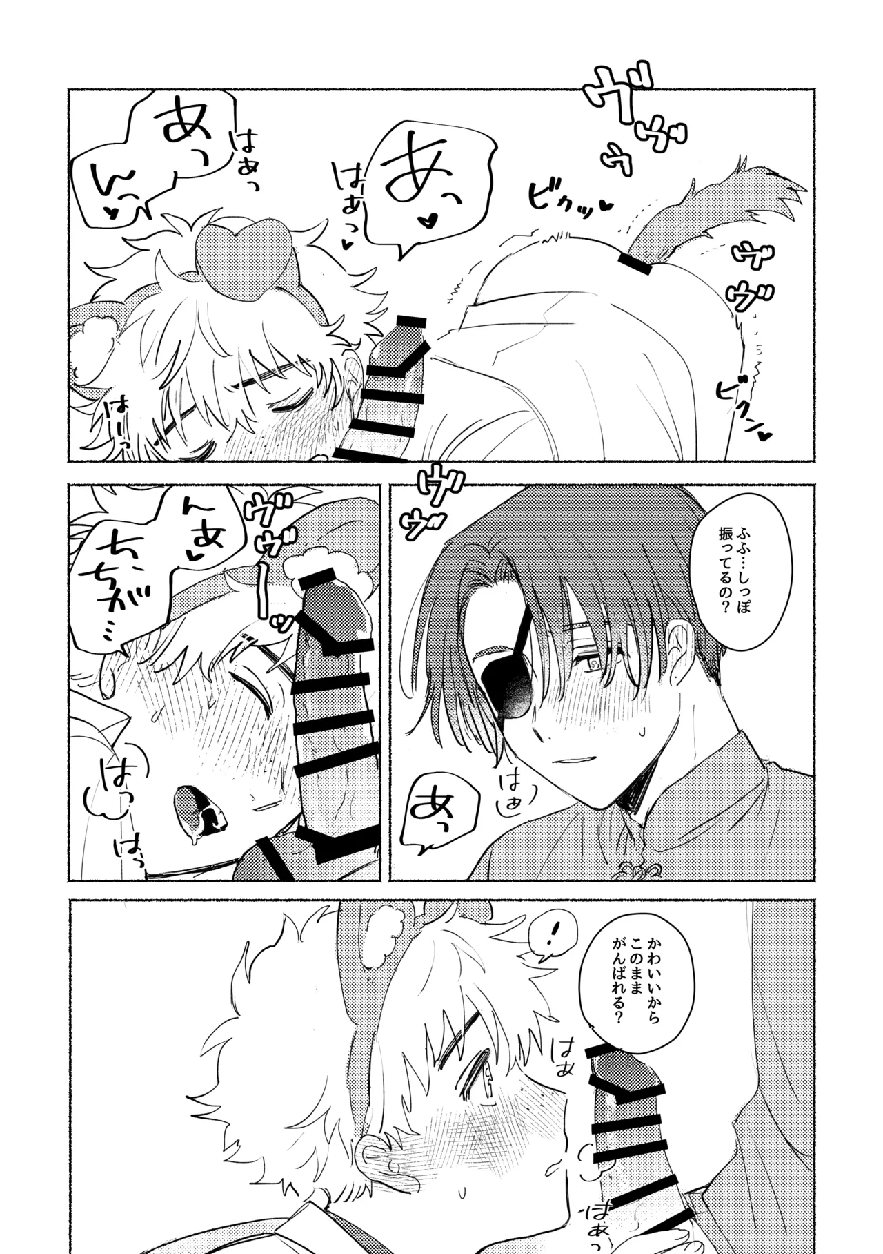 หน้า 18