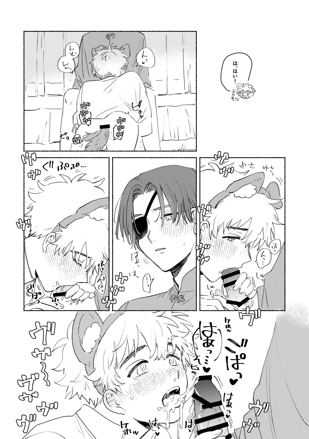 หน้า 19