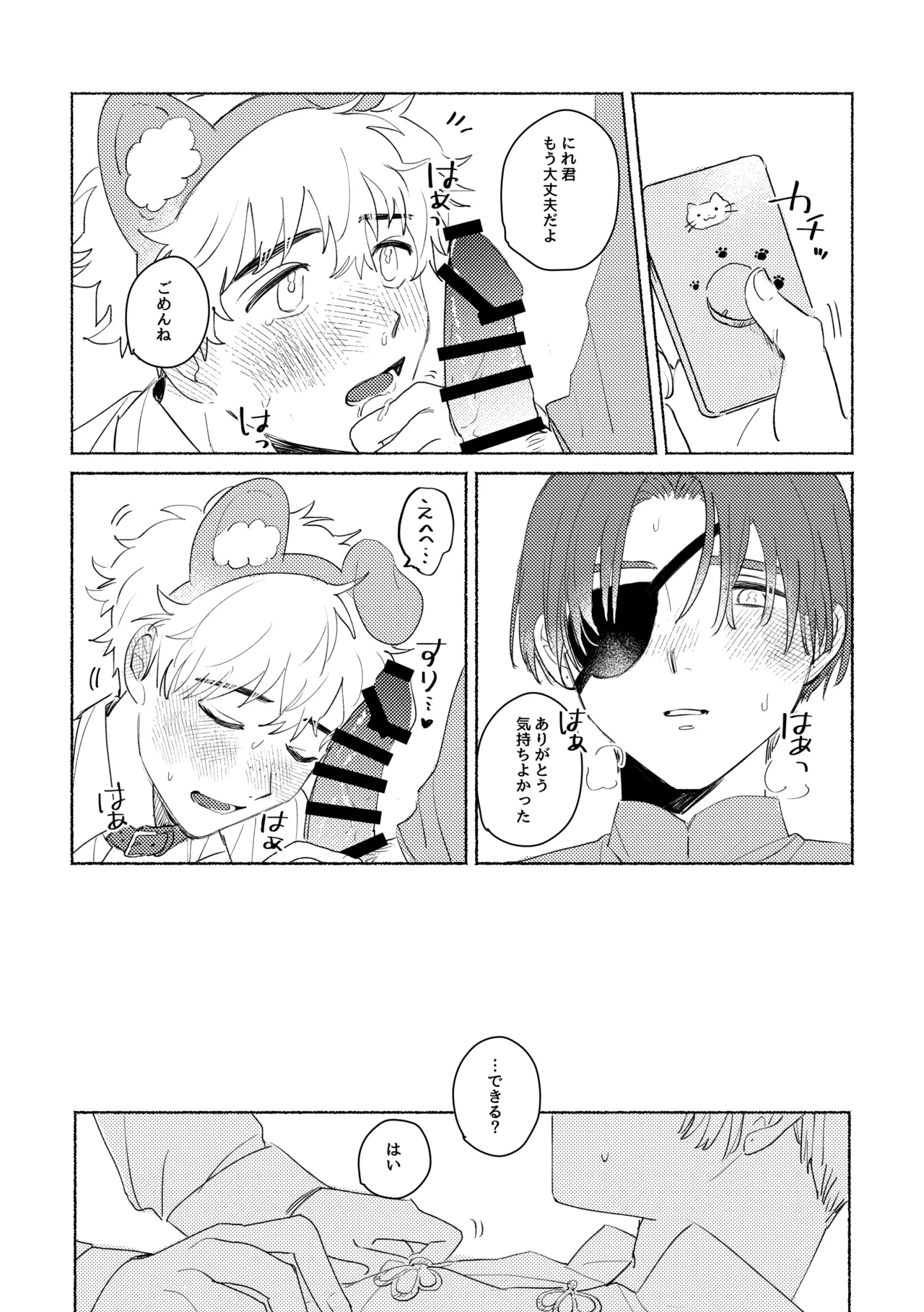 หน้า 20