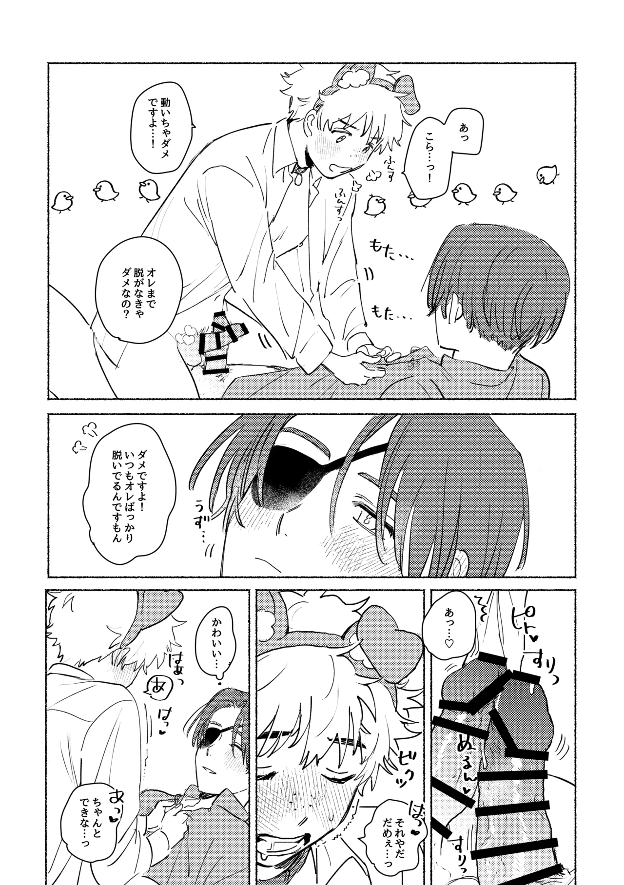 หน้า 21