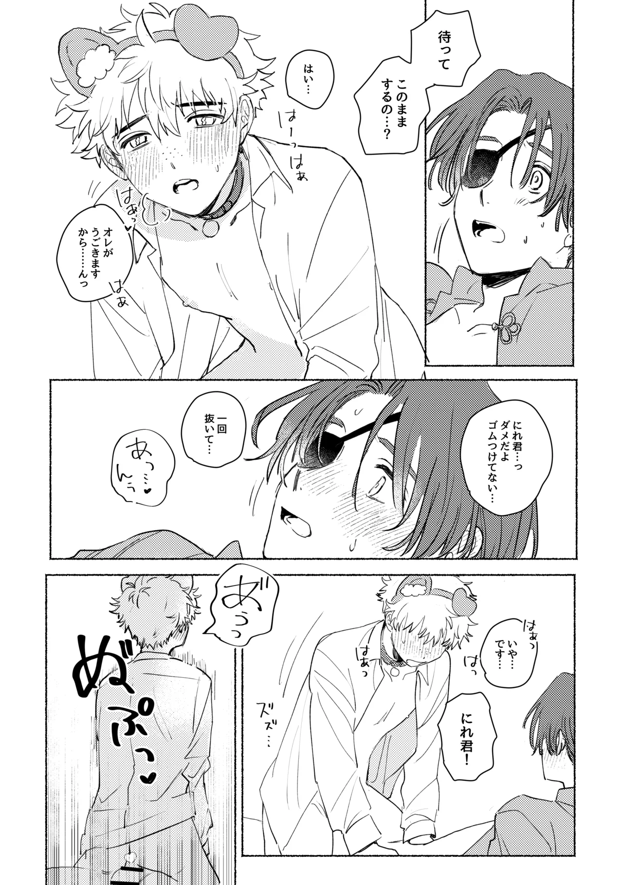 หน้า 24