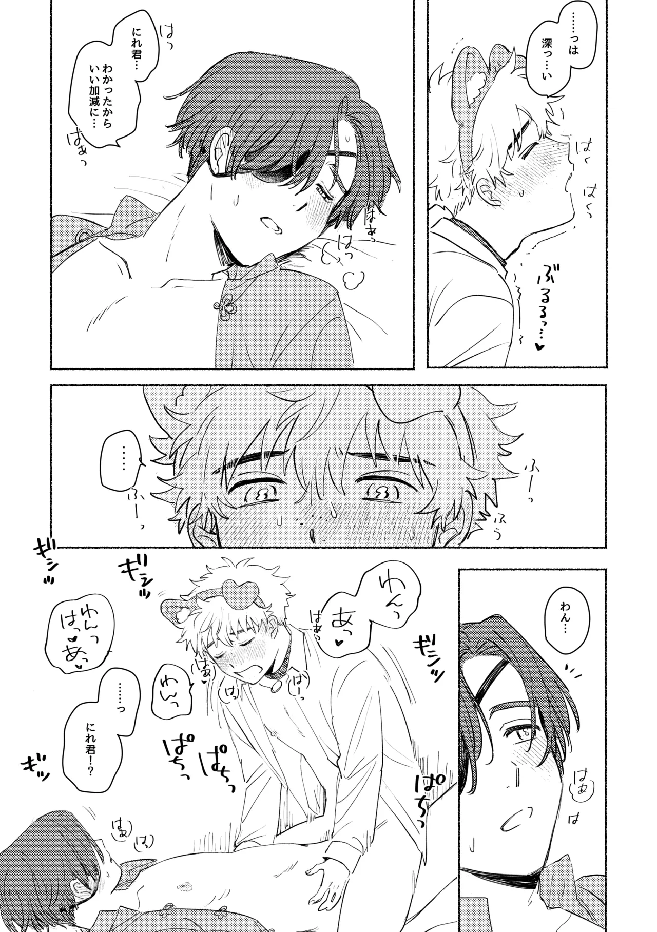 หน้า 25