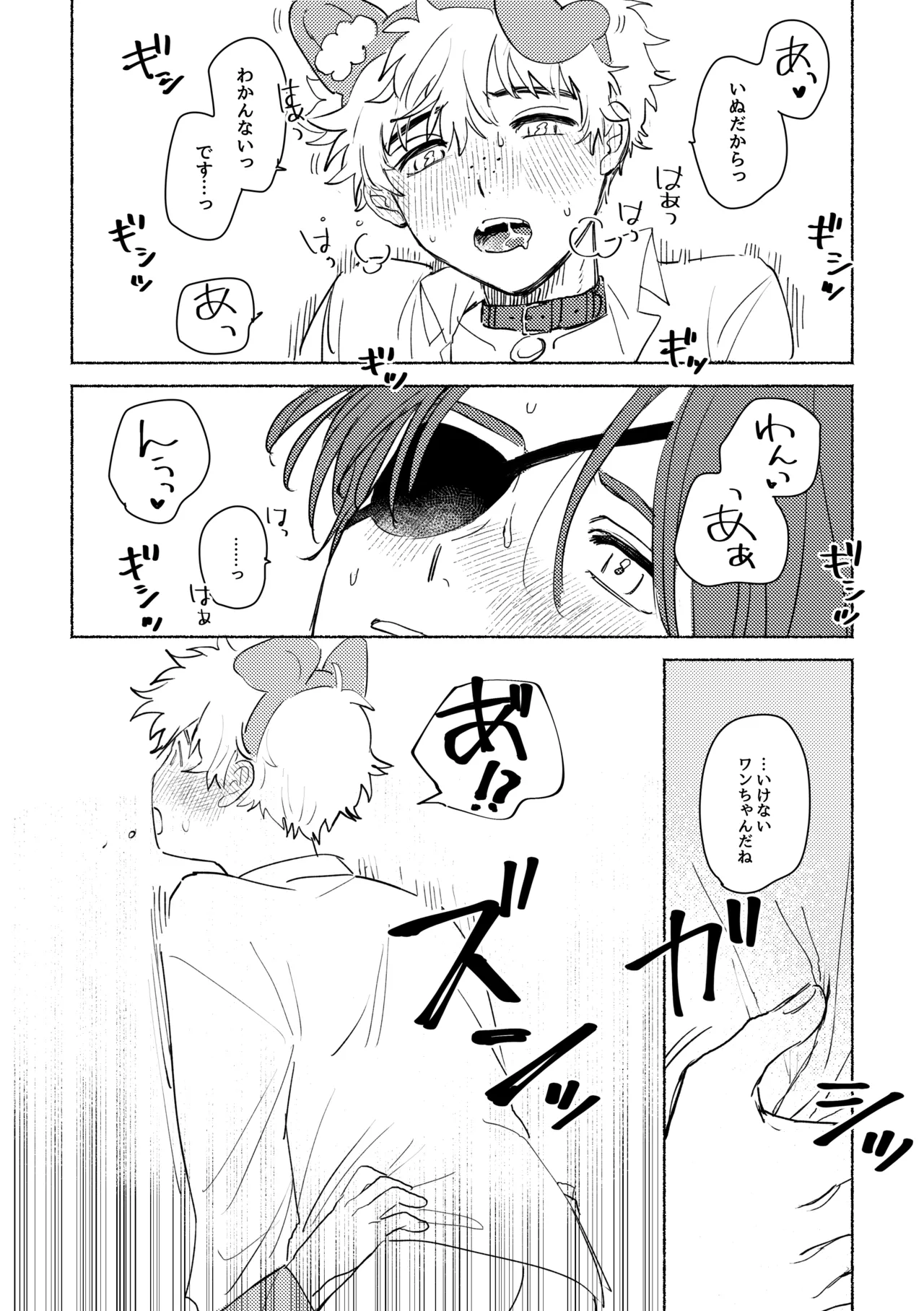 หน้า 26