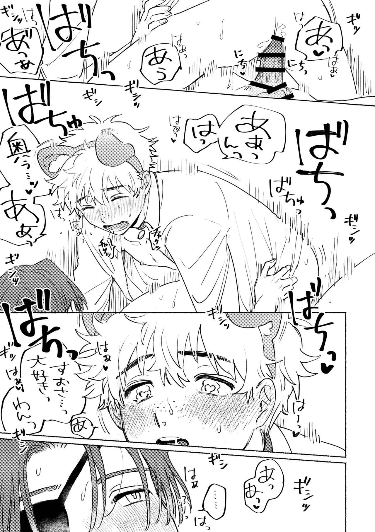 หน้า 27