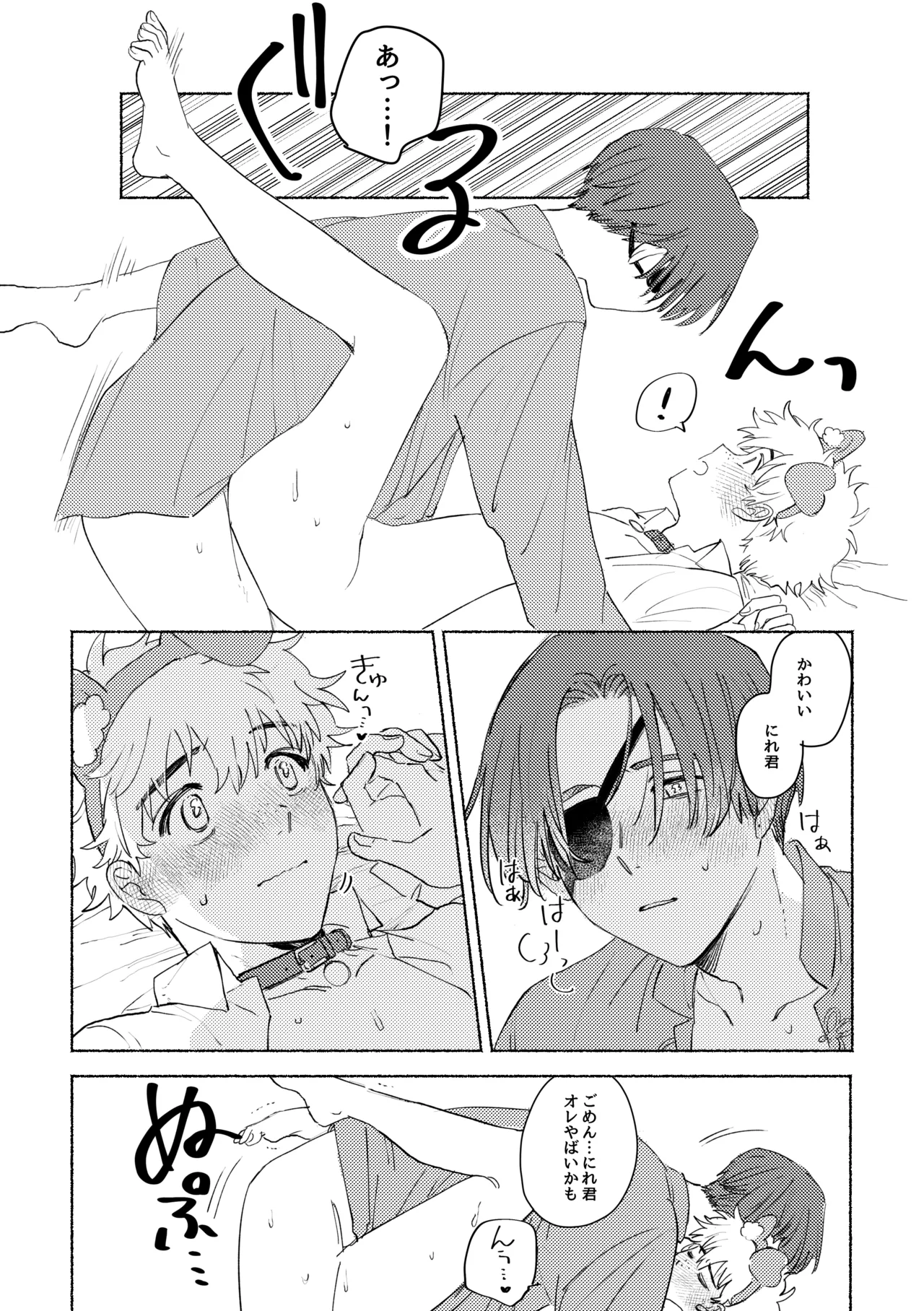หน้า 28