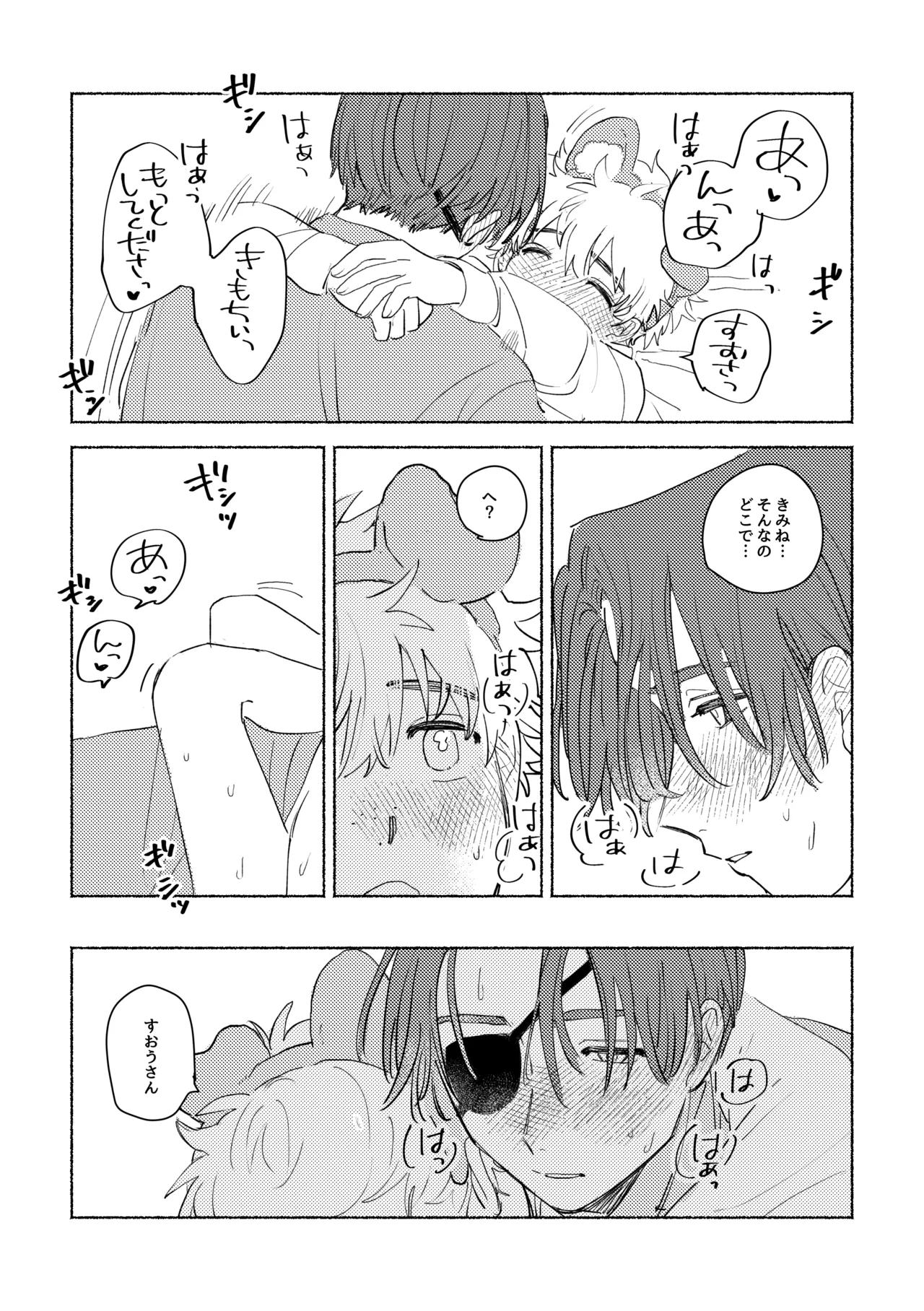 หน้า 29