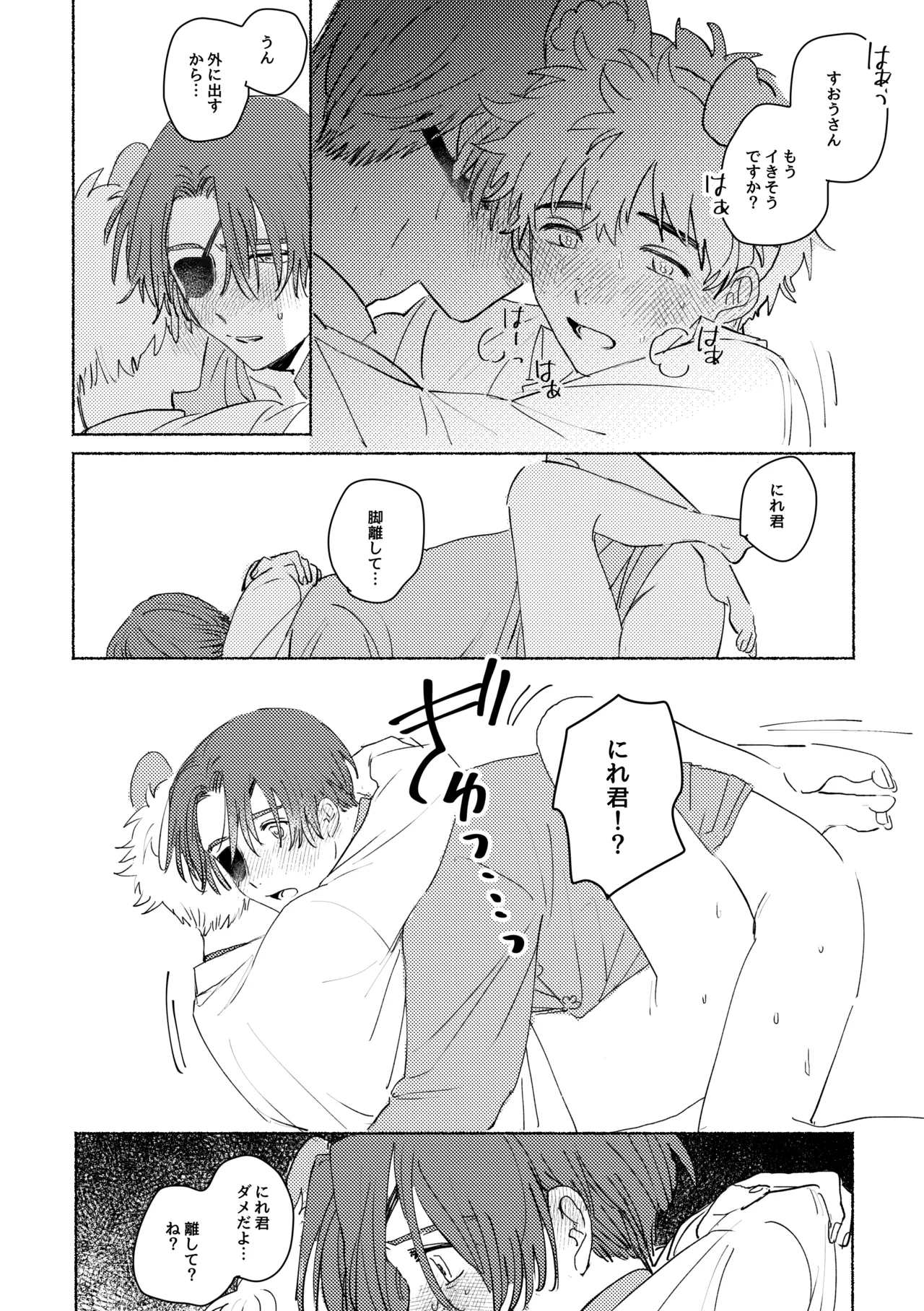 หน้า 30