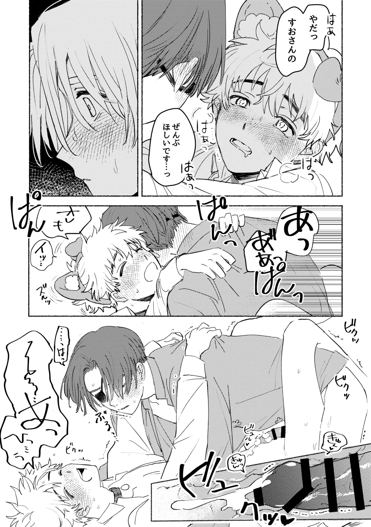 หน้า 31