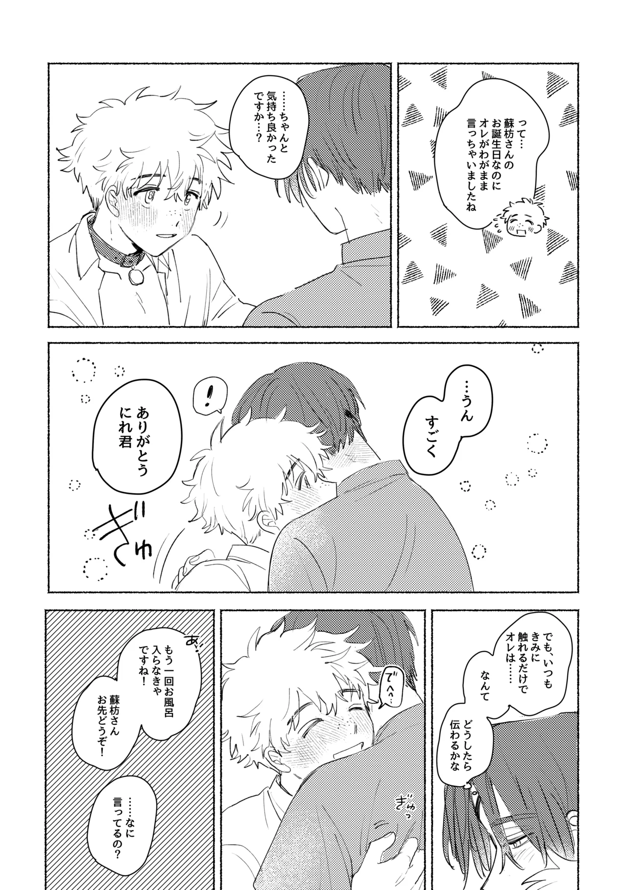 หน้า 33