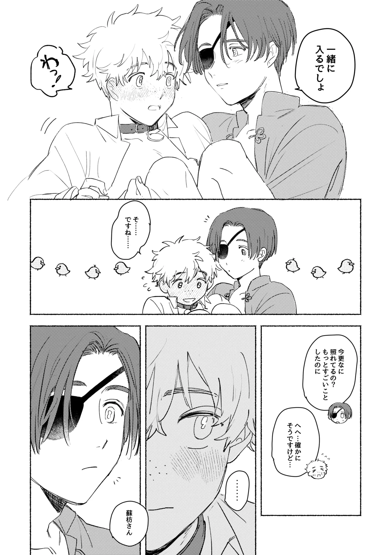 หน้า 34