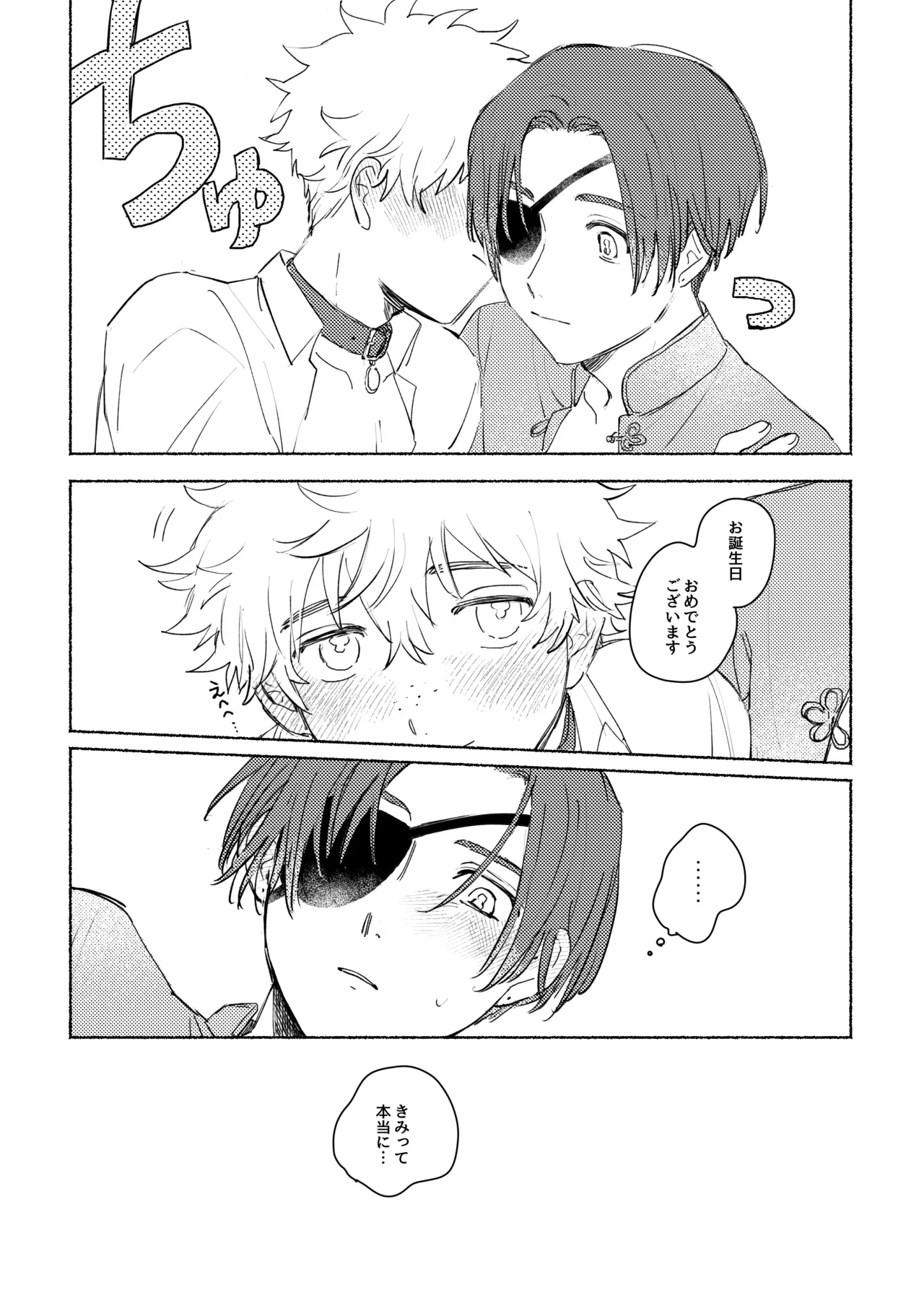 หน้า 35