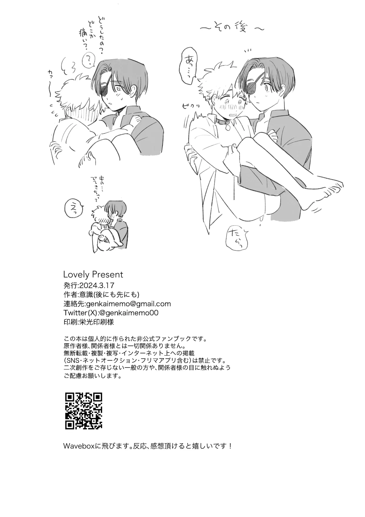 หน้า 36