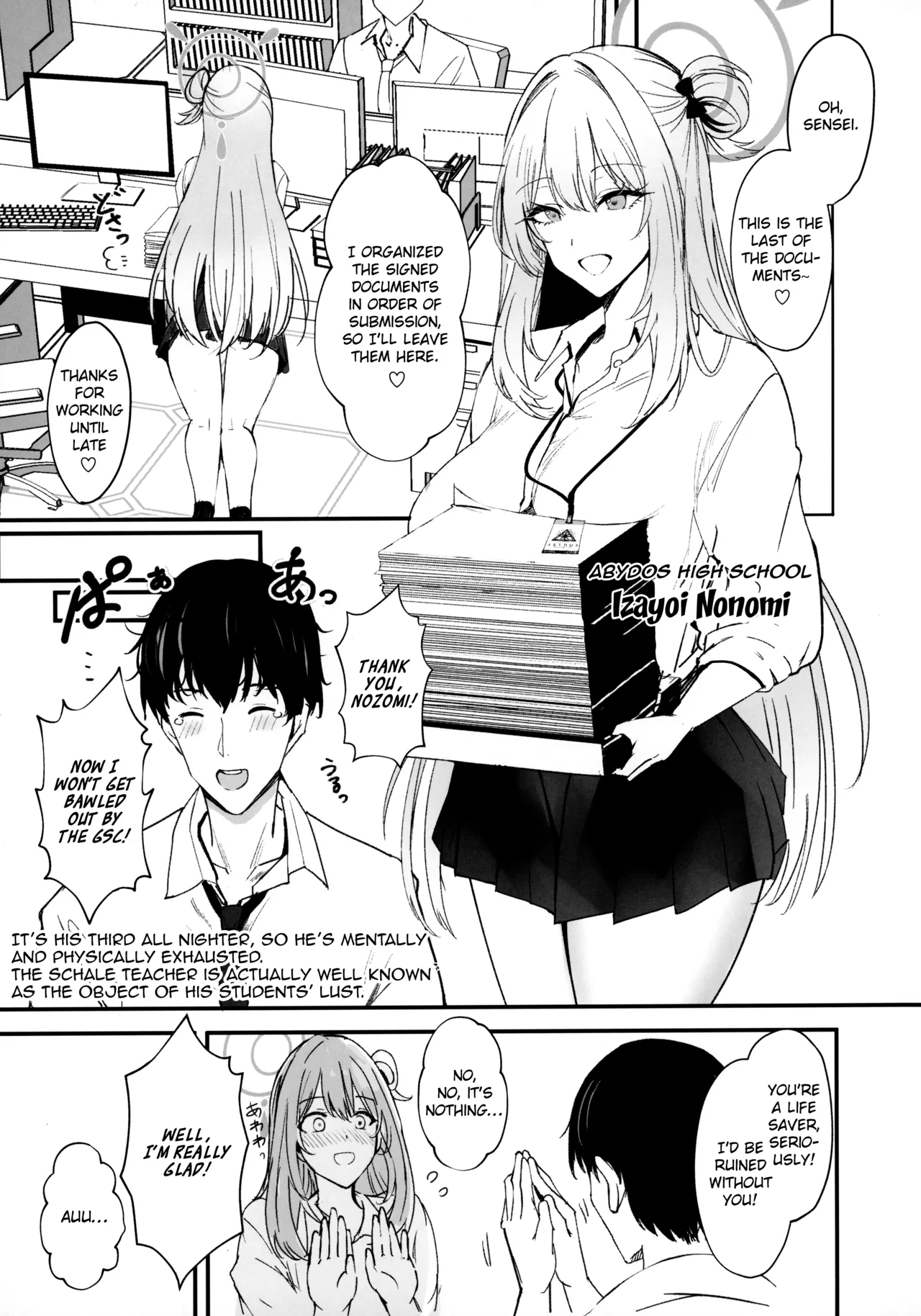 หน้า 4