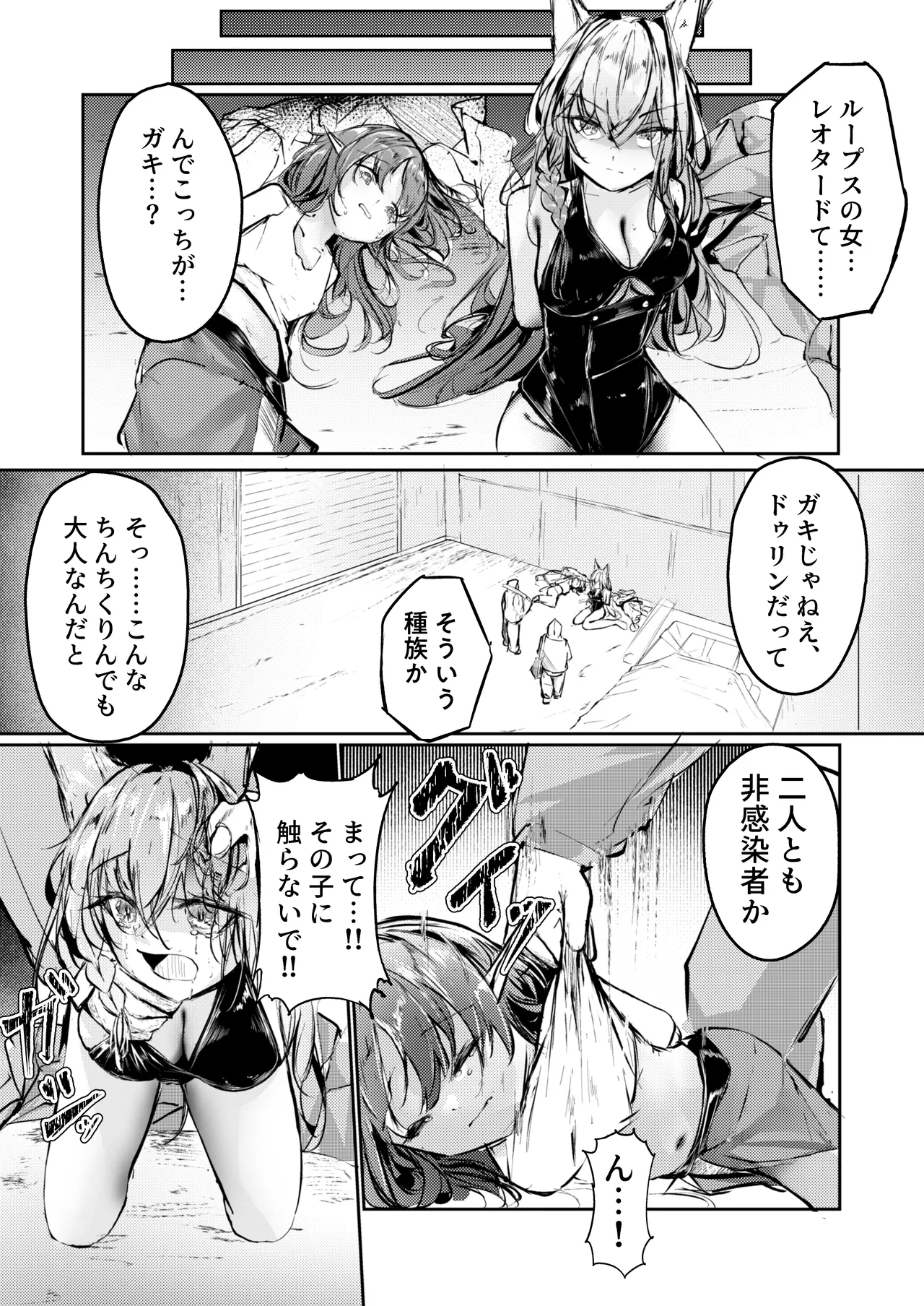 หน้า 10