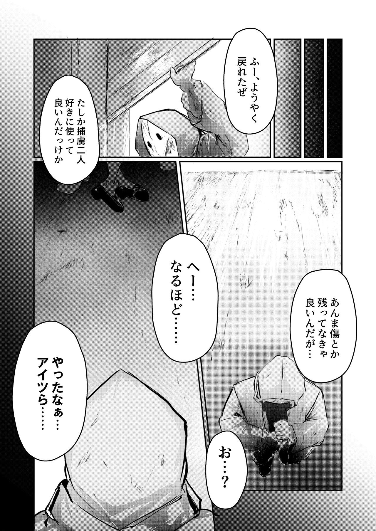 หน้า 19