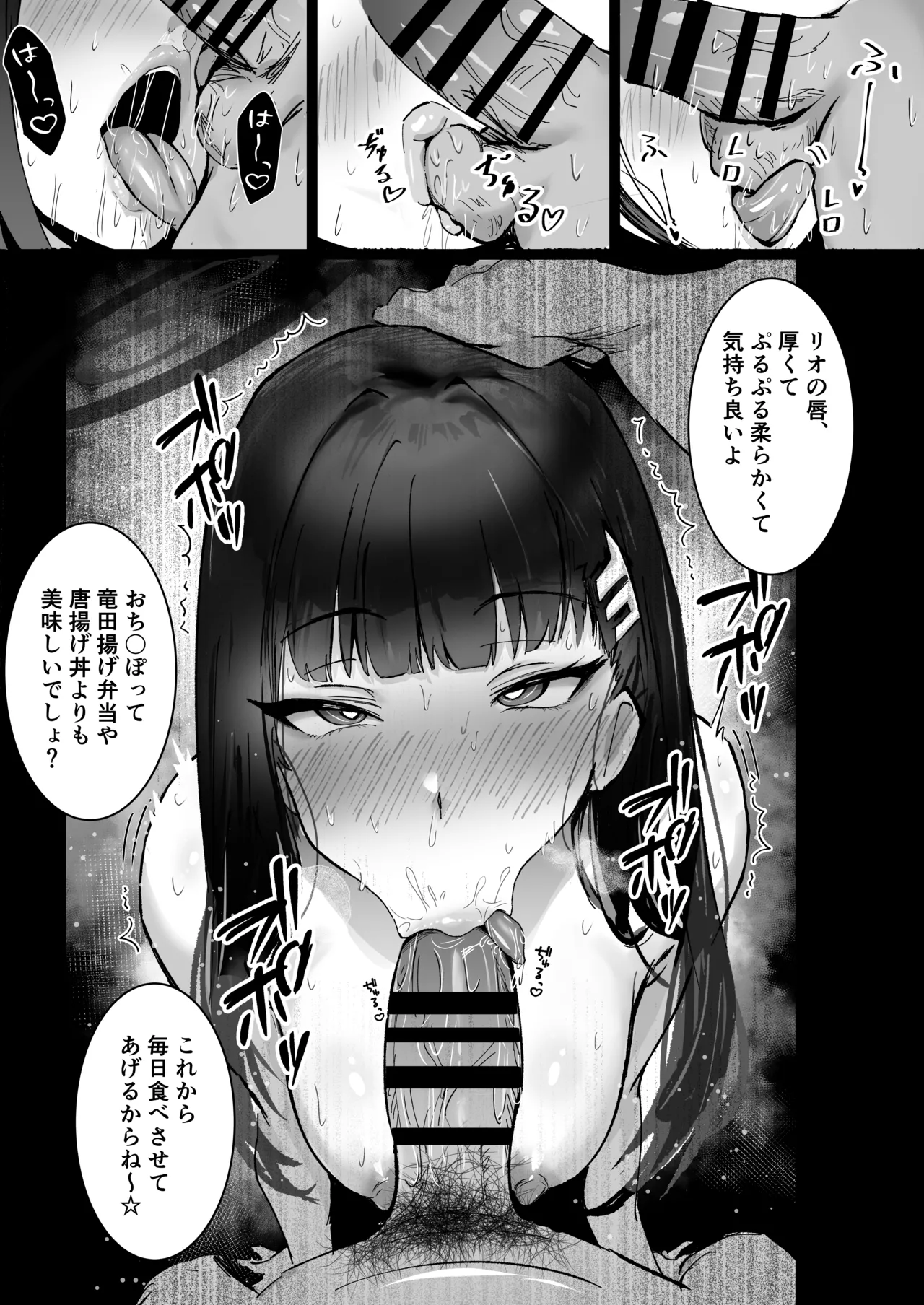 หน้า 3