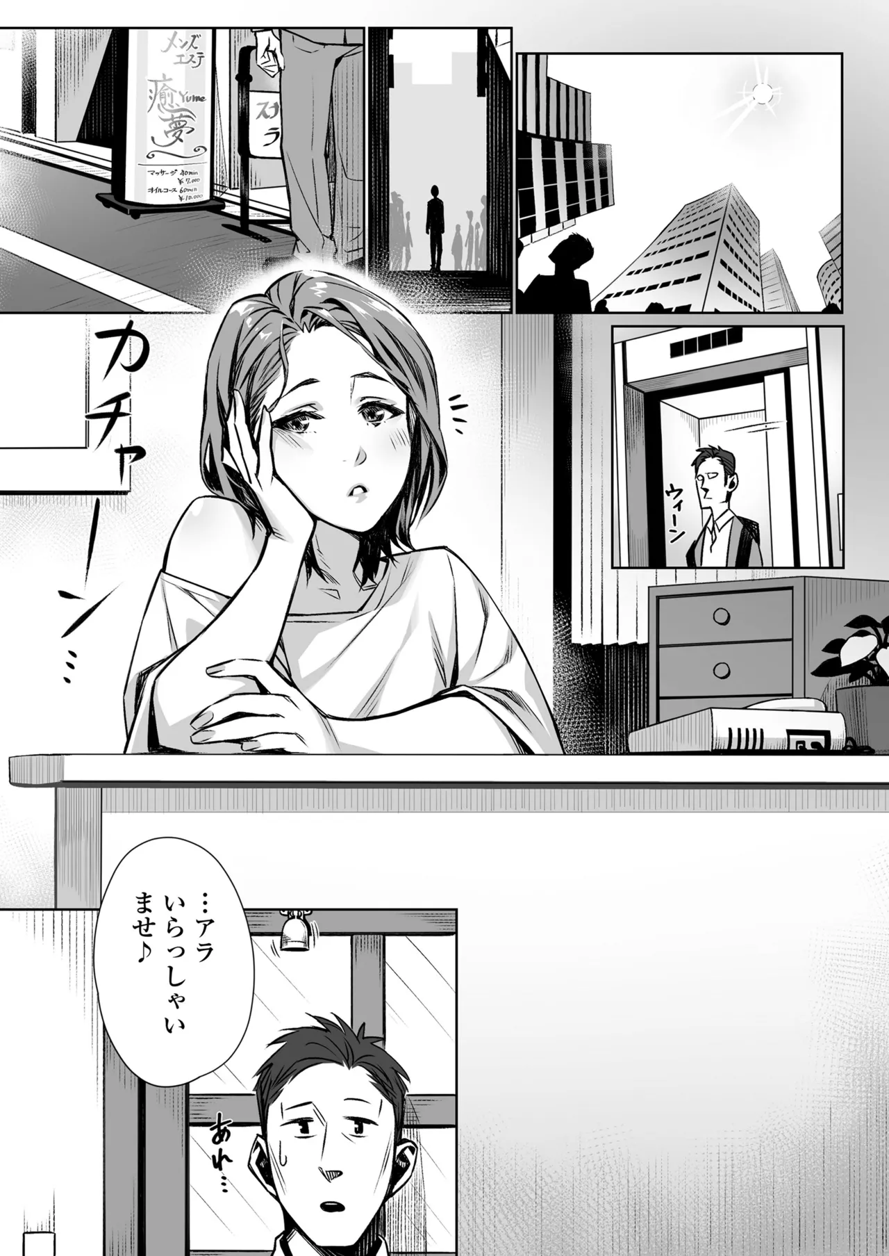 หน้า 2