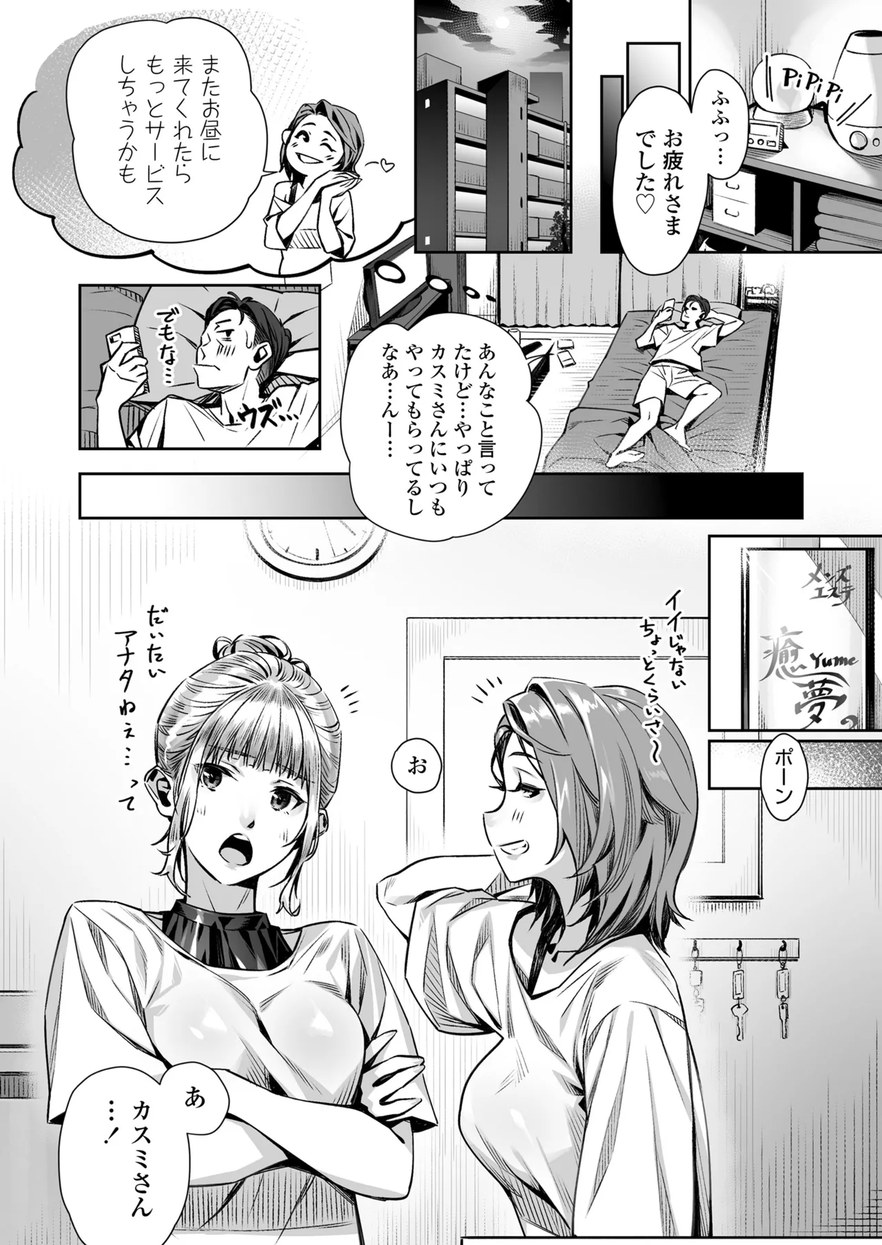 หน้า 26