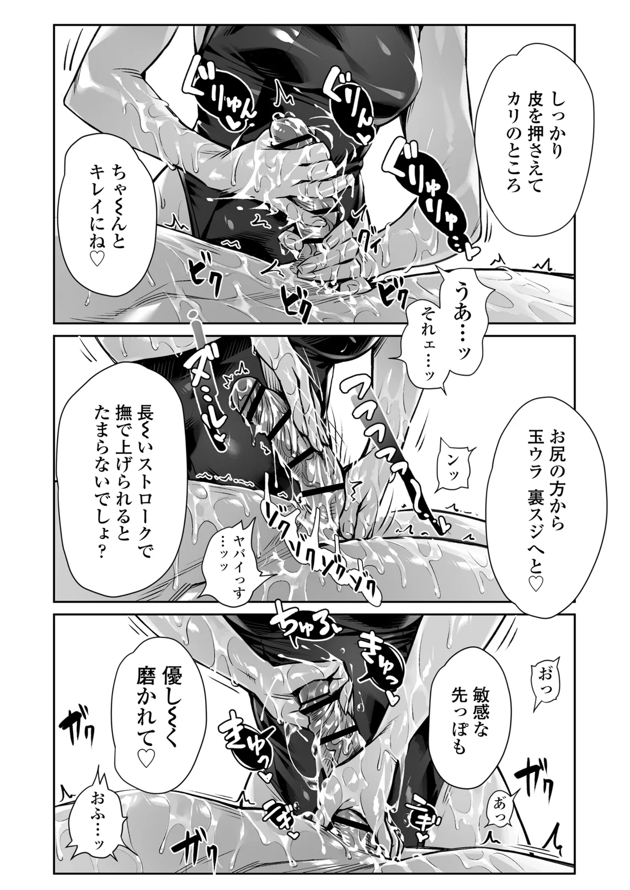 หน้า 34
