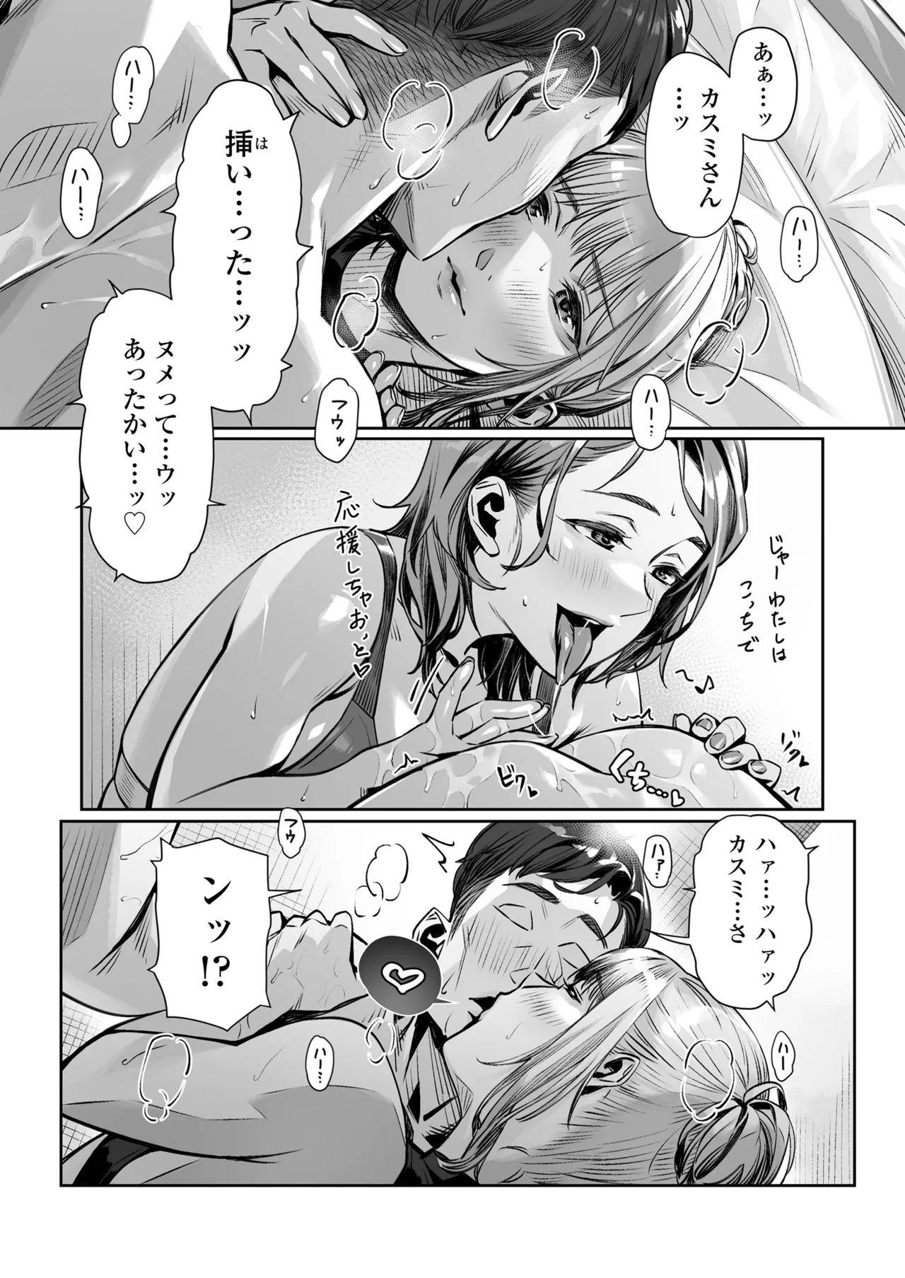 หน้า 53