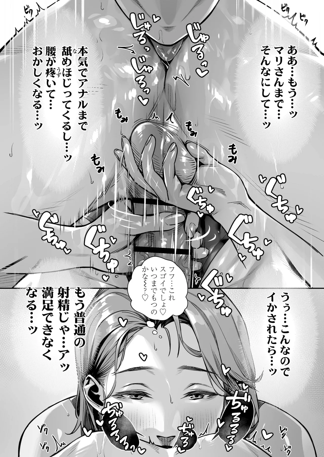 หน้า 56