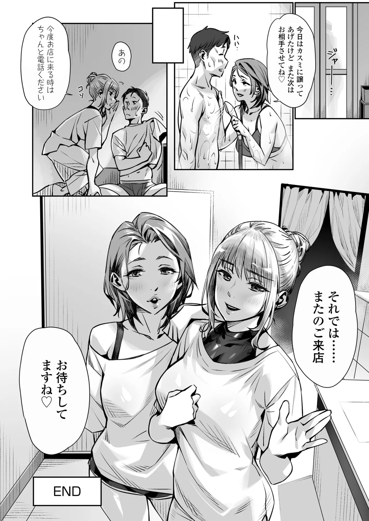 หน้า 62