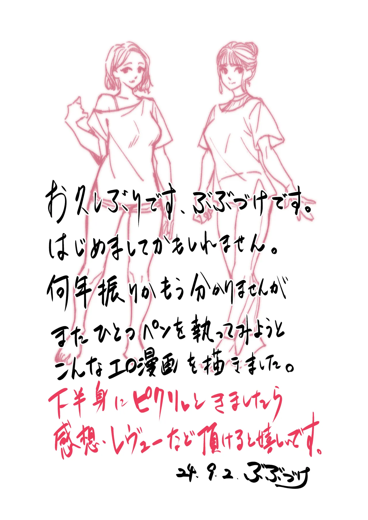 หน้า 63