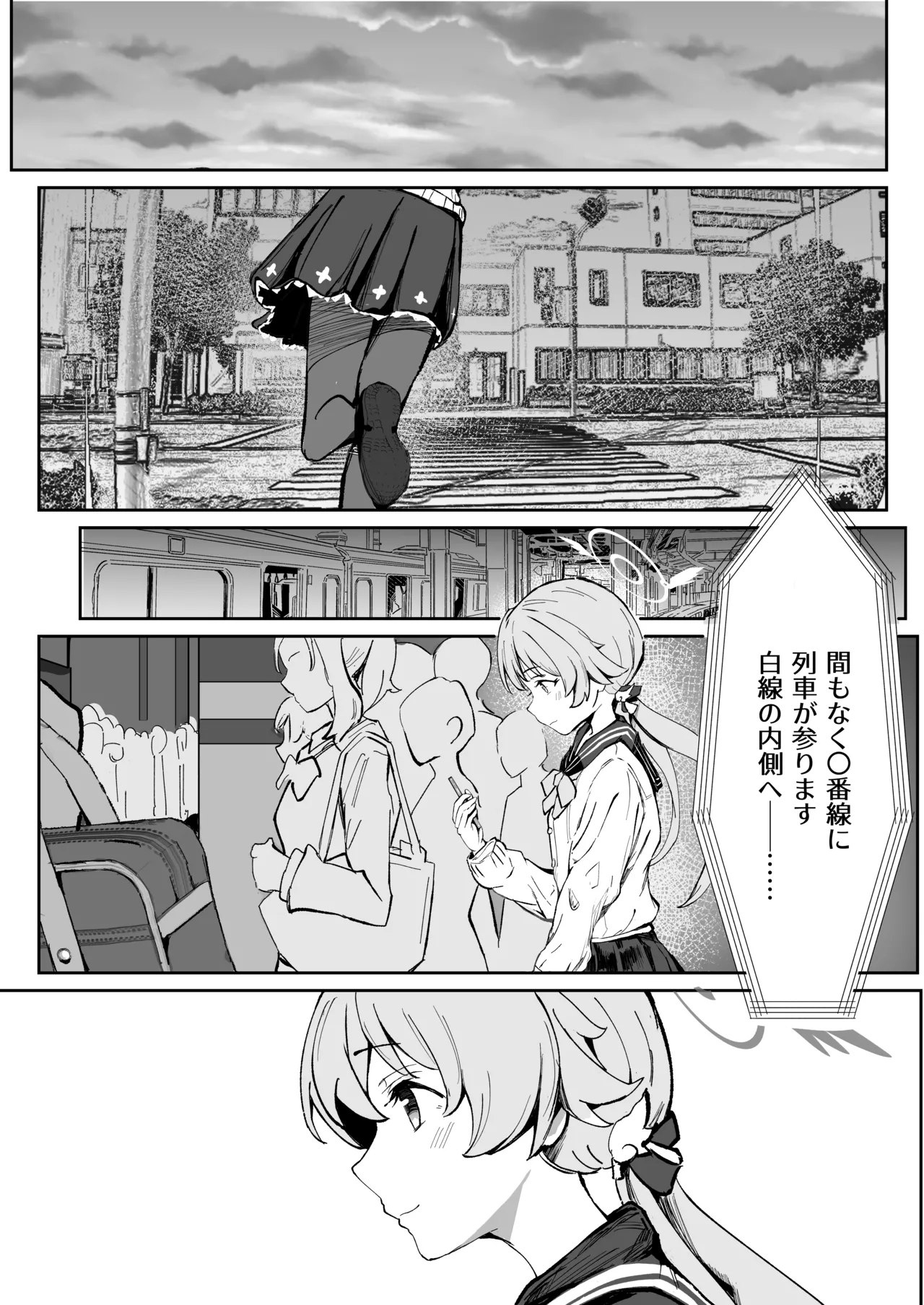 หน้า 7