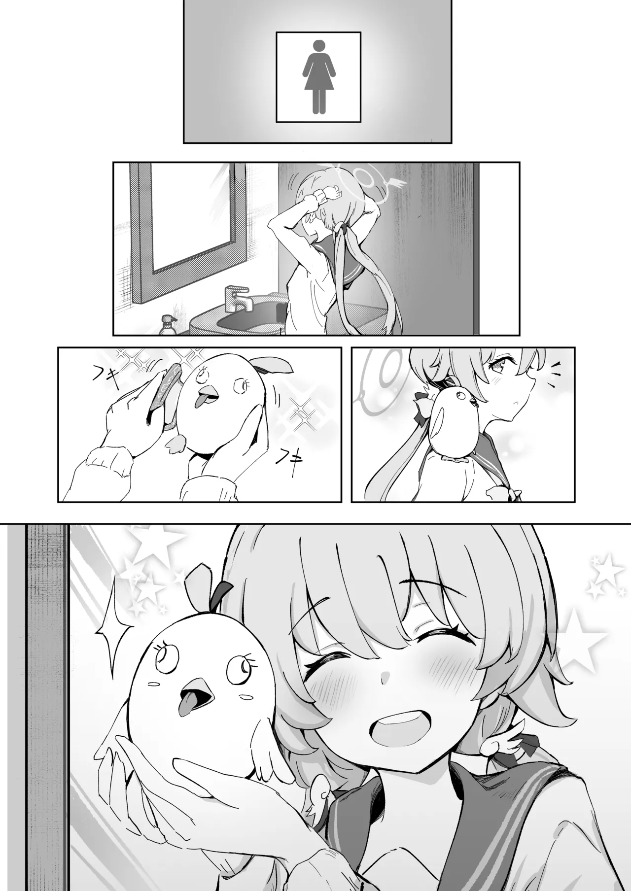 หน้า 10