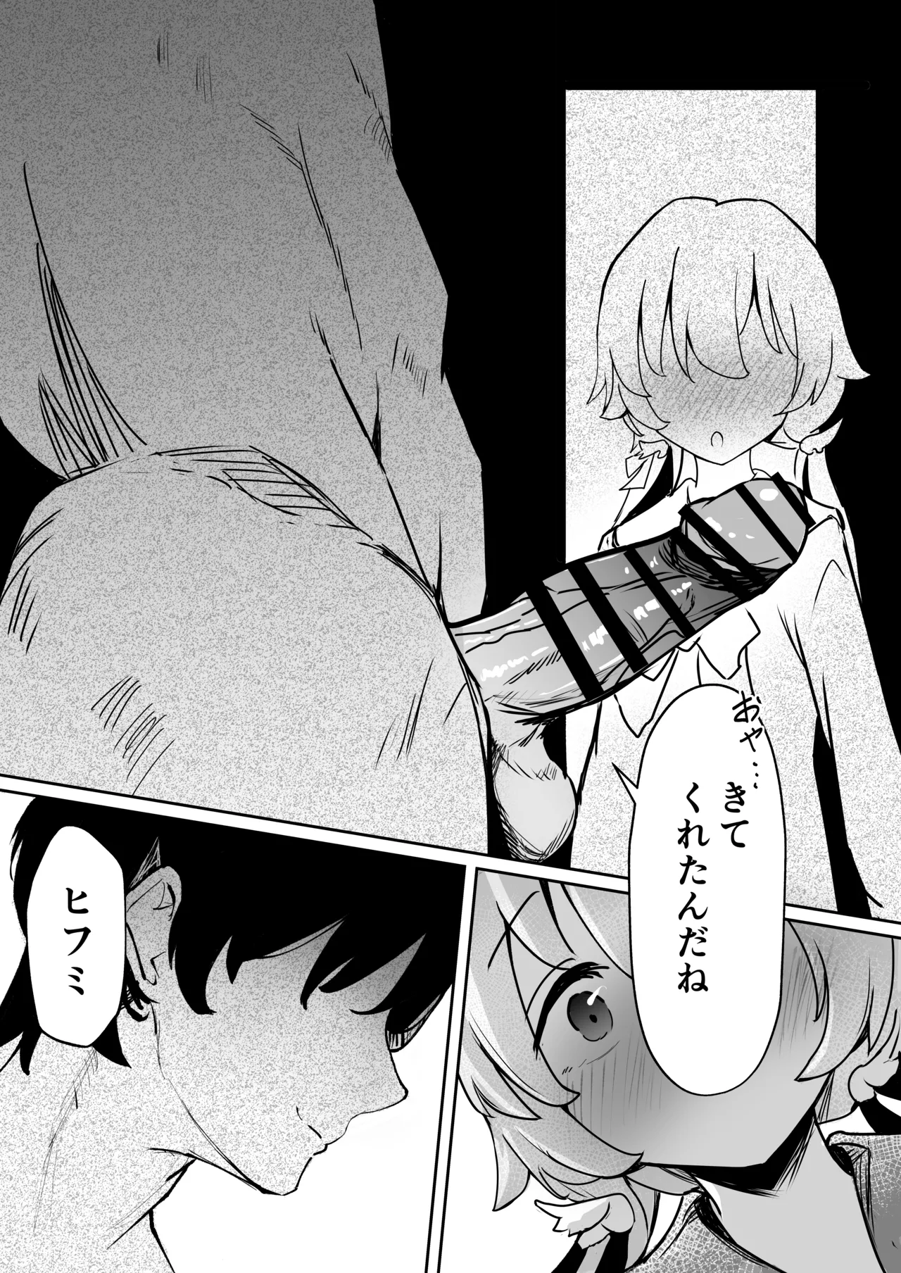 หน้า 15