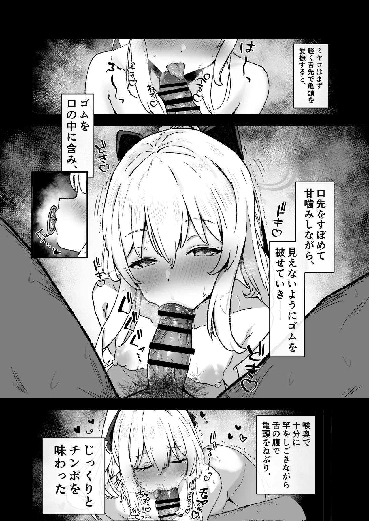 หน้า 3