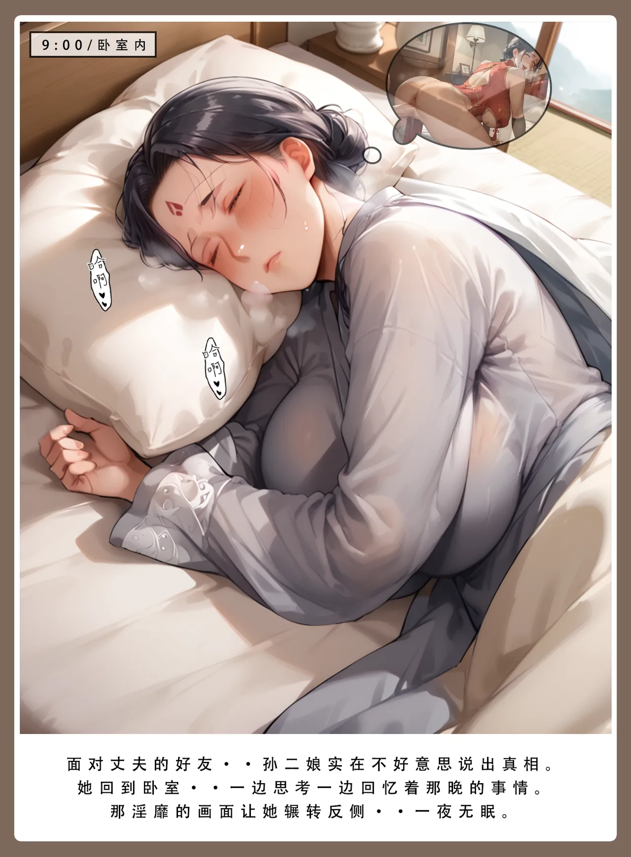 หน้า 5