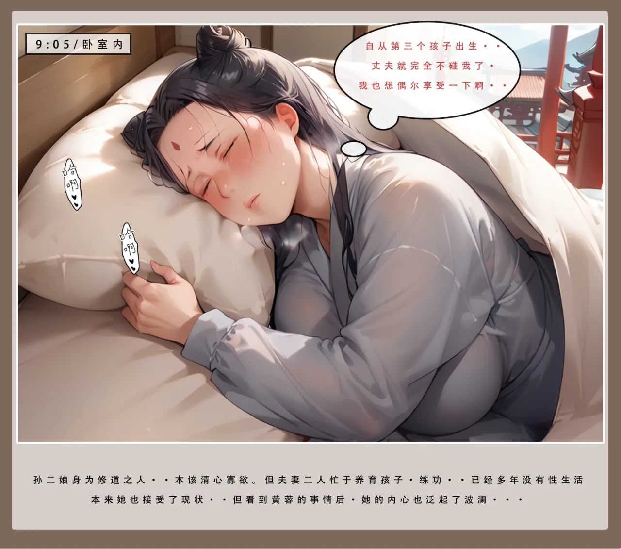 หน้า 8
