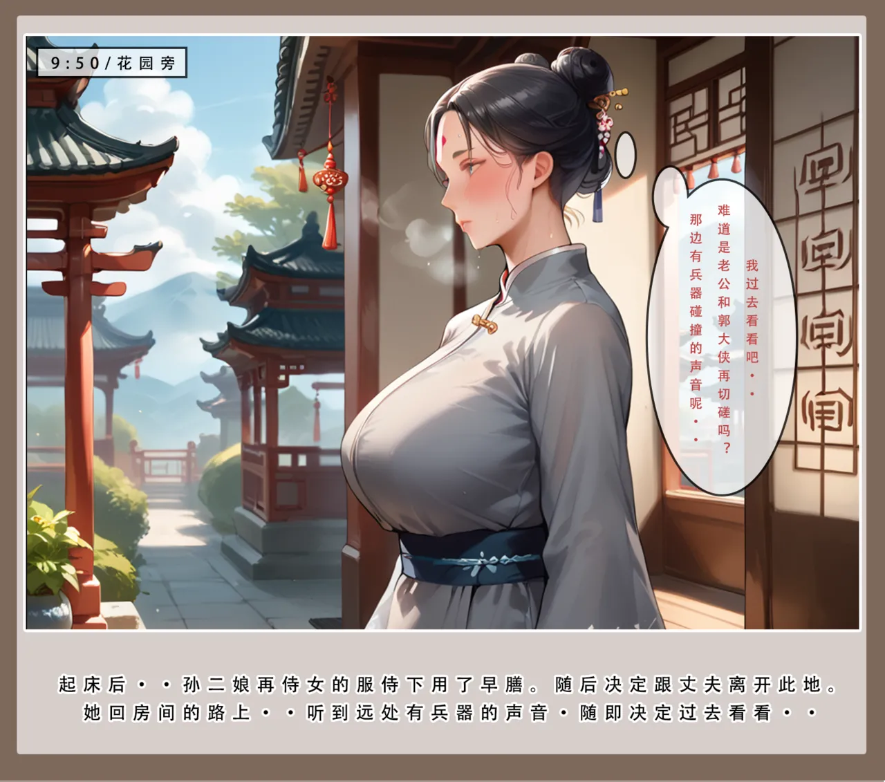 หน้า 13