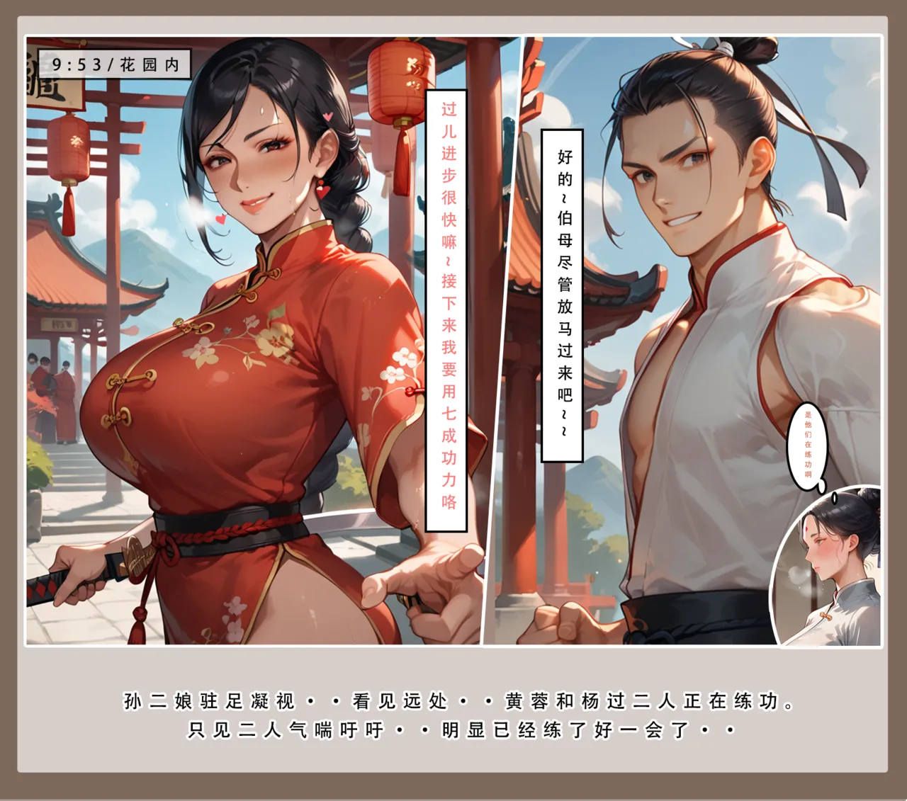หน้า 14