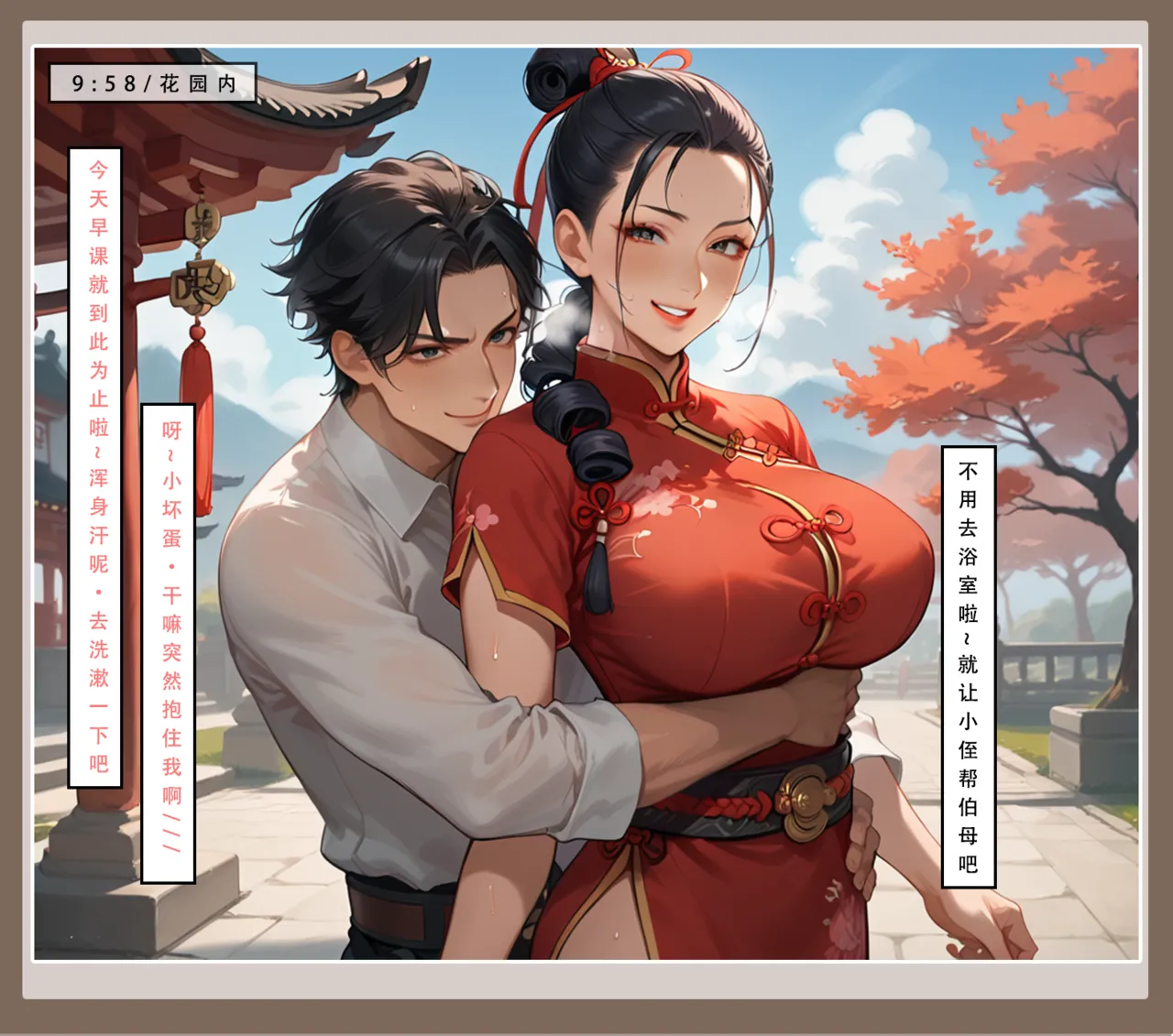 หน้า 17