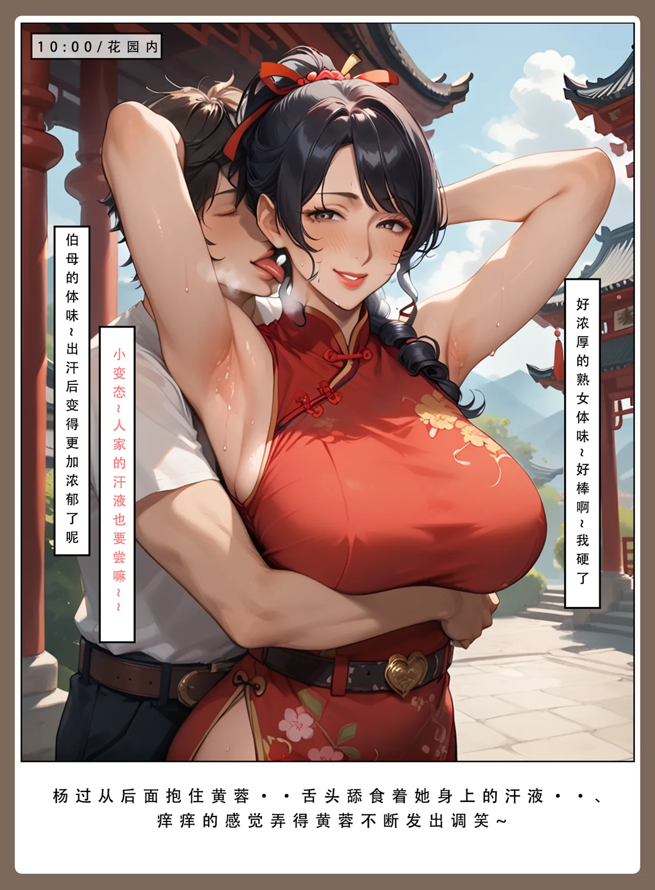 หน้า 18