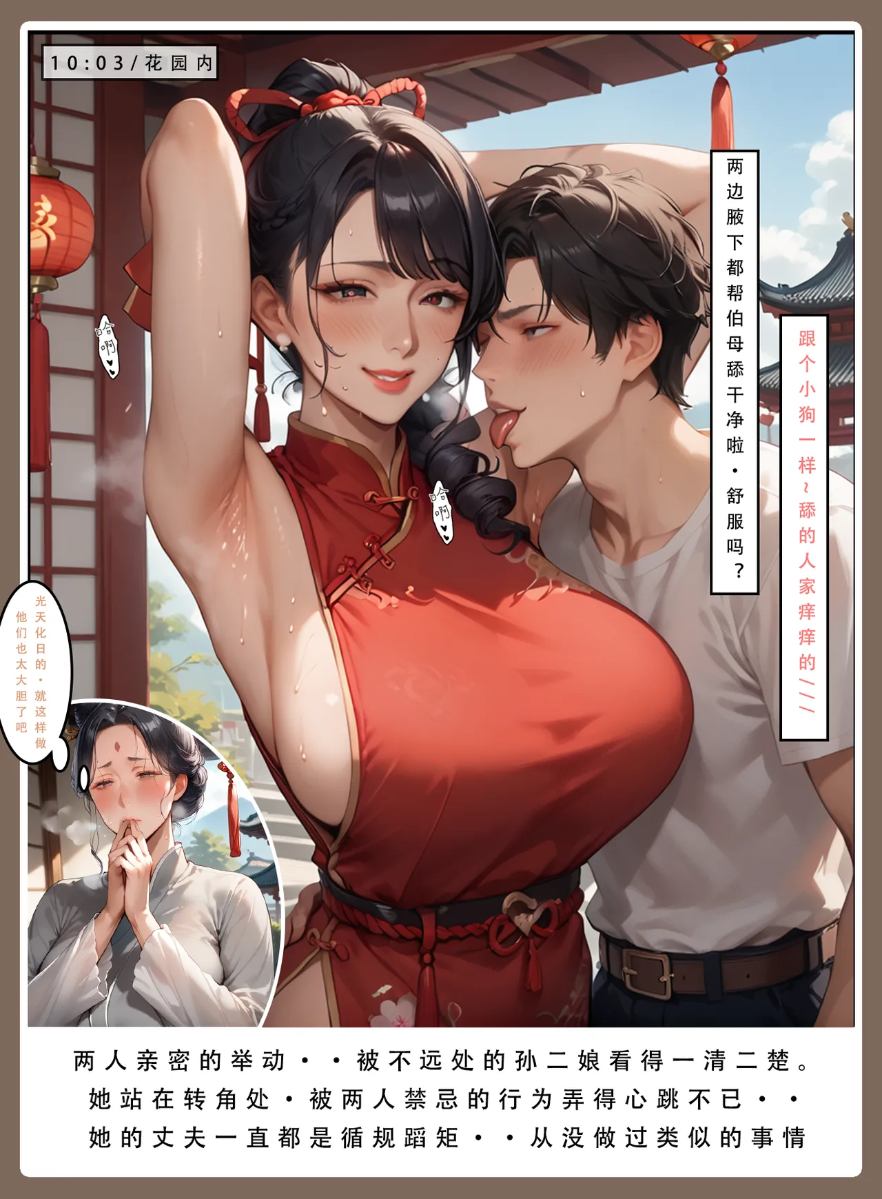 หน้า 19