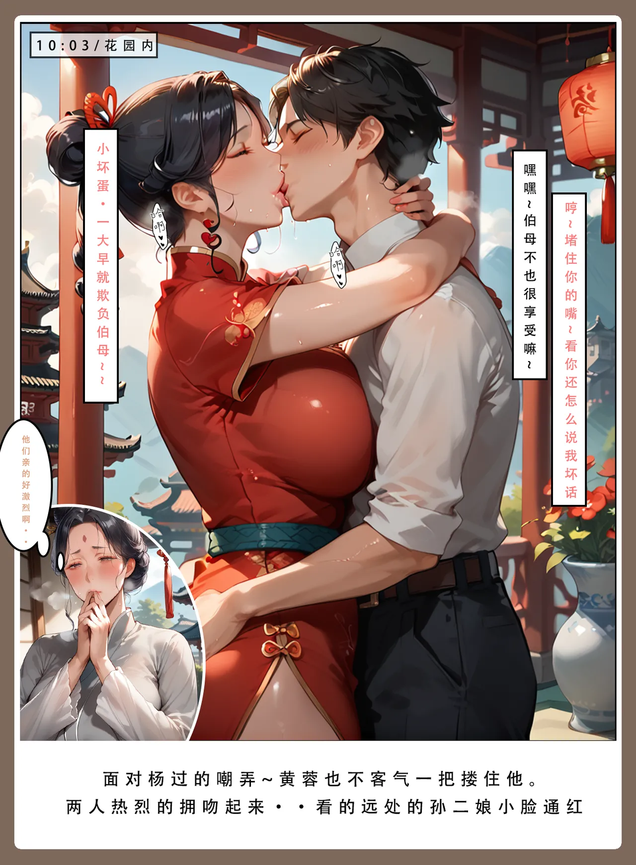 หน้า 20