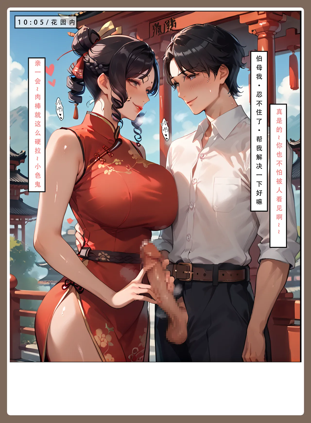 หน้า 21