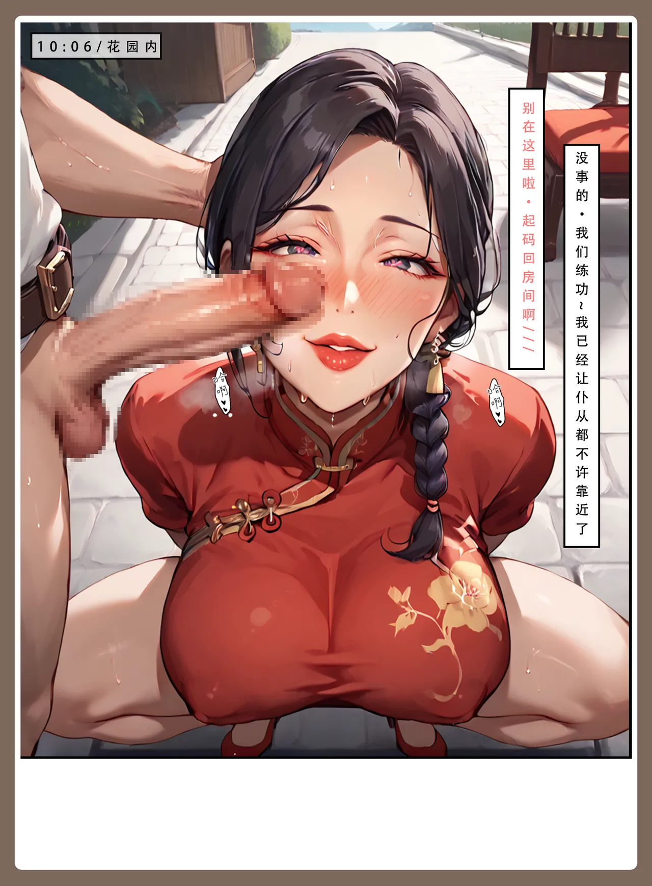 หน้า 22