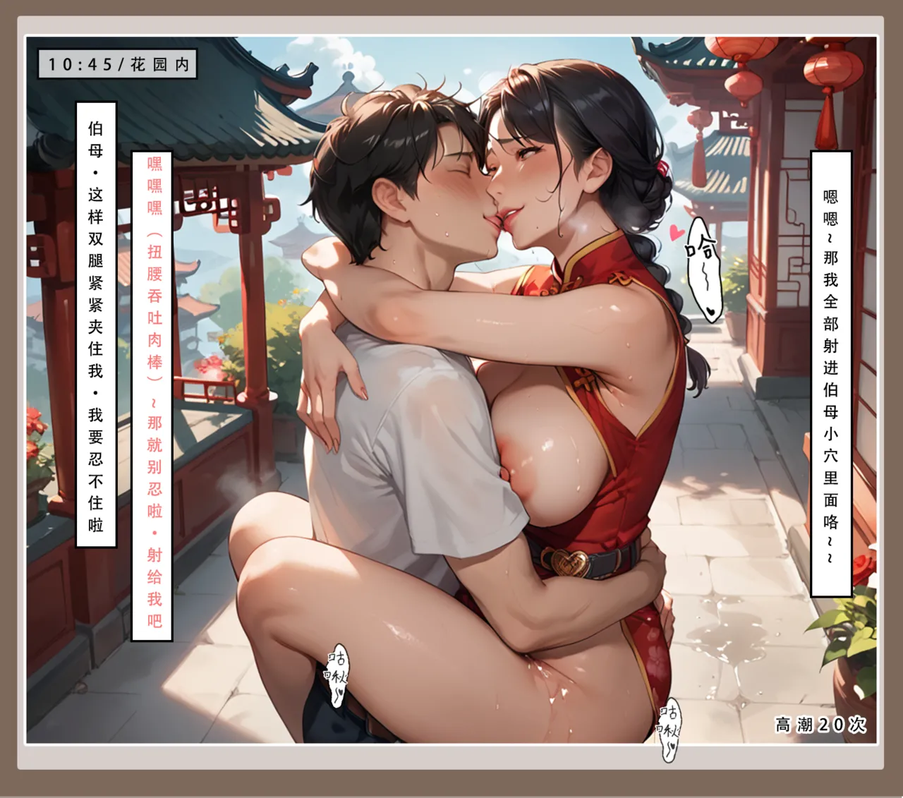 หน้า 32
