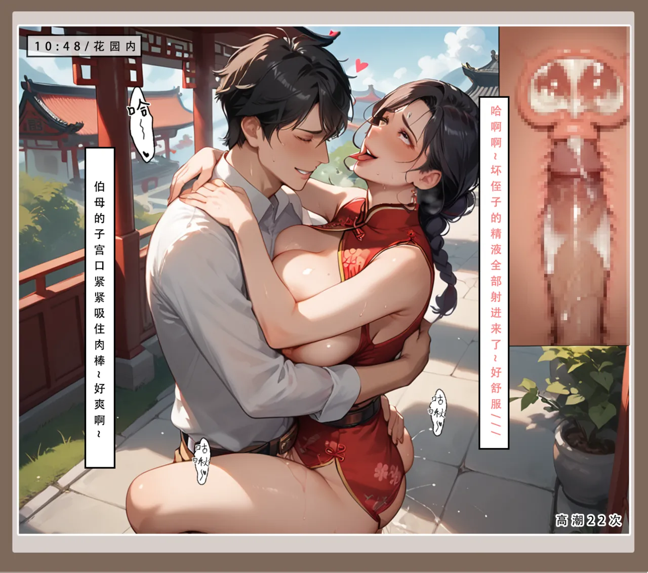 หน้า 33
