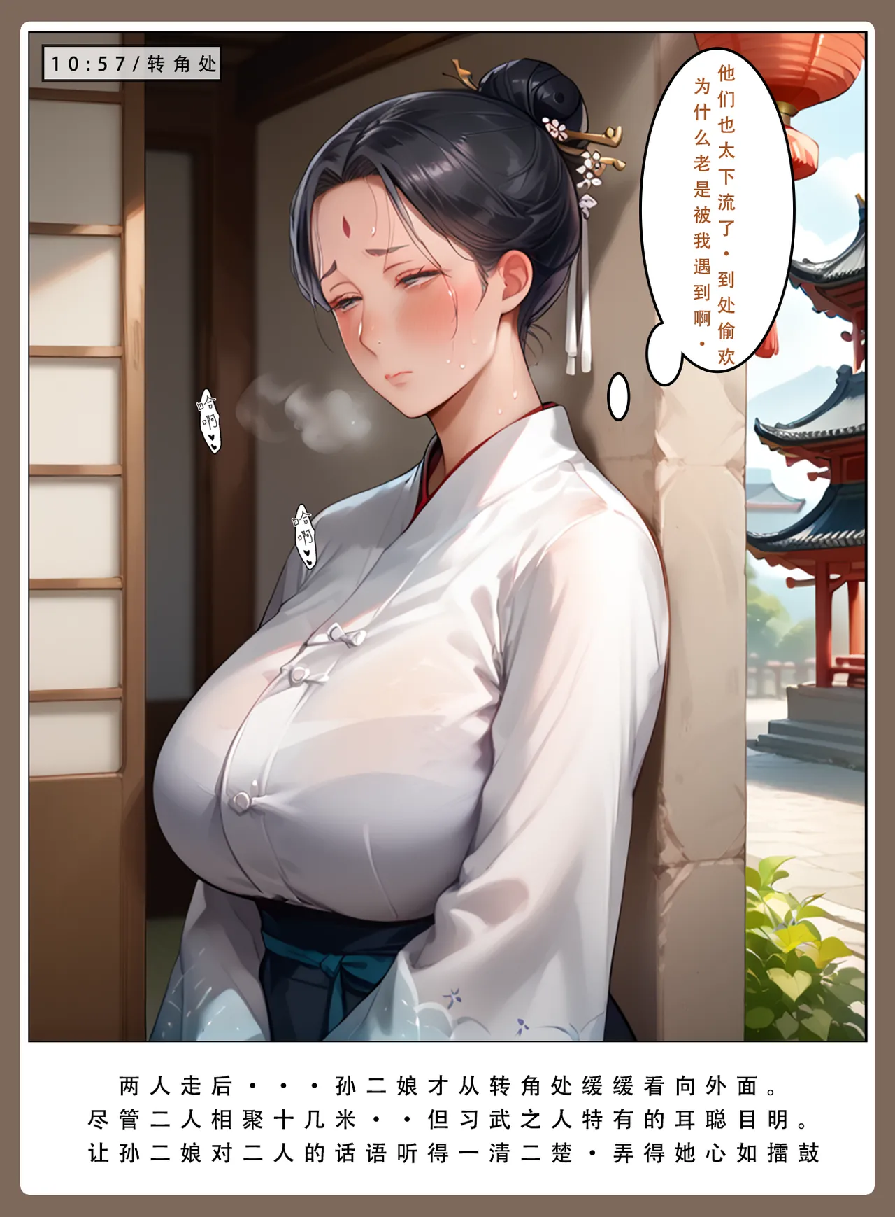 หน้า 37