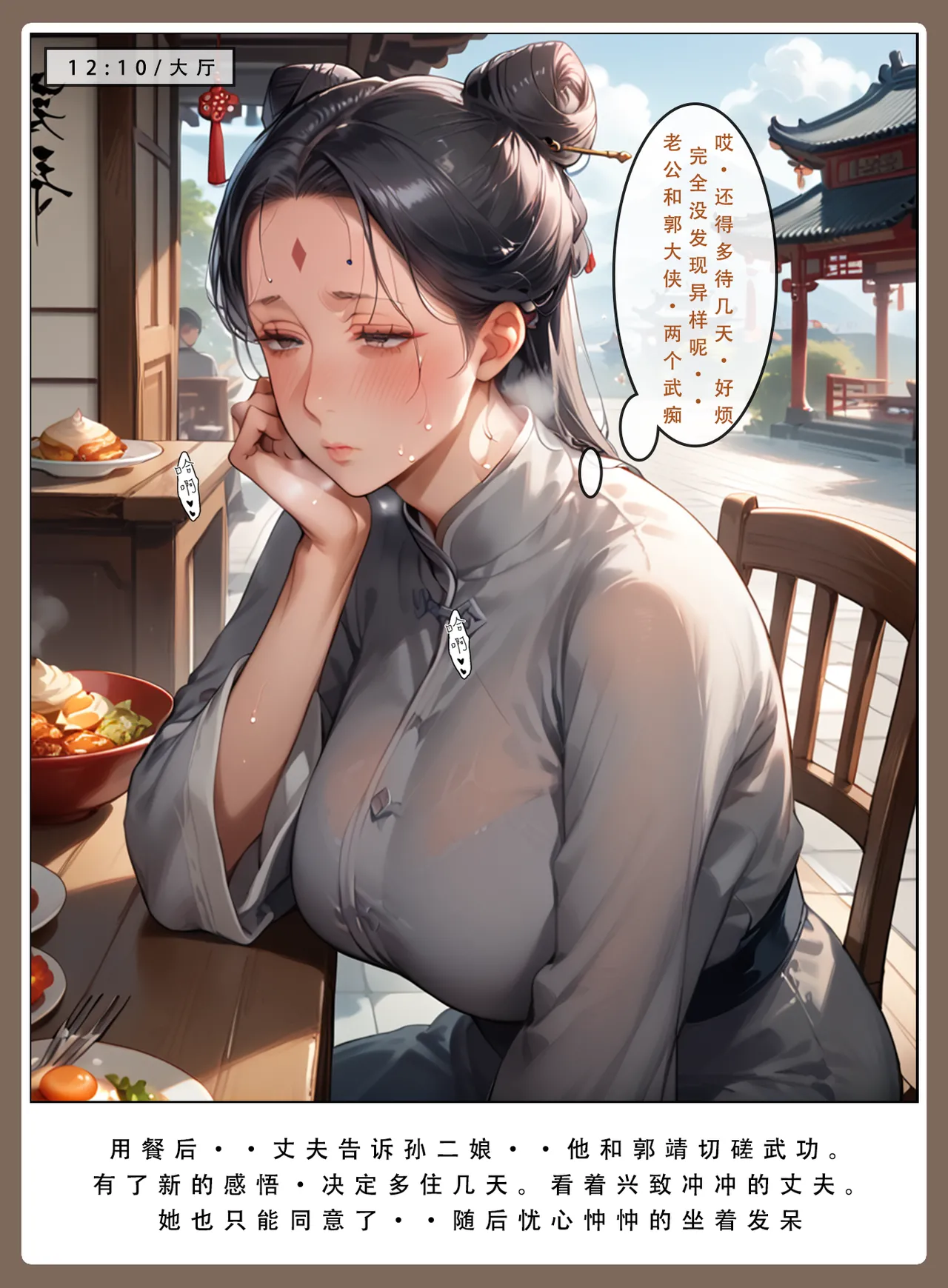 หน้า 40