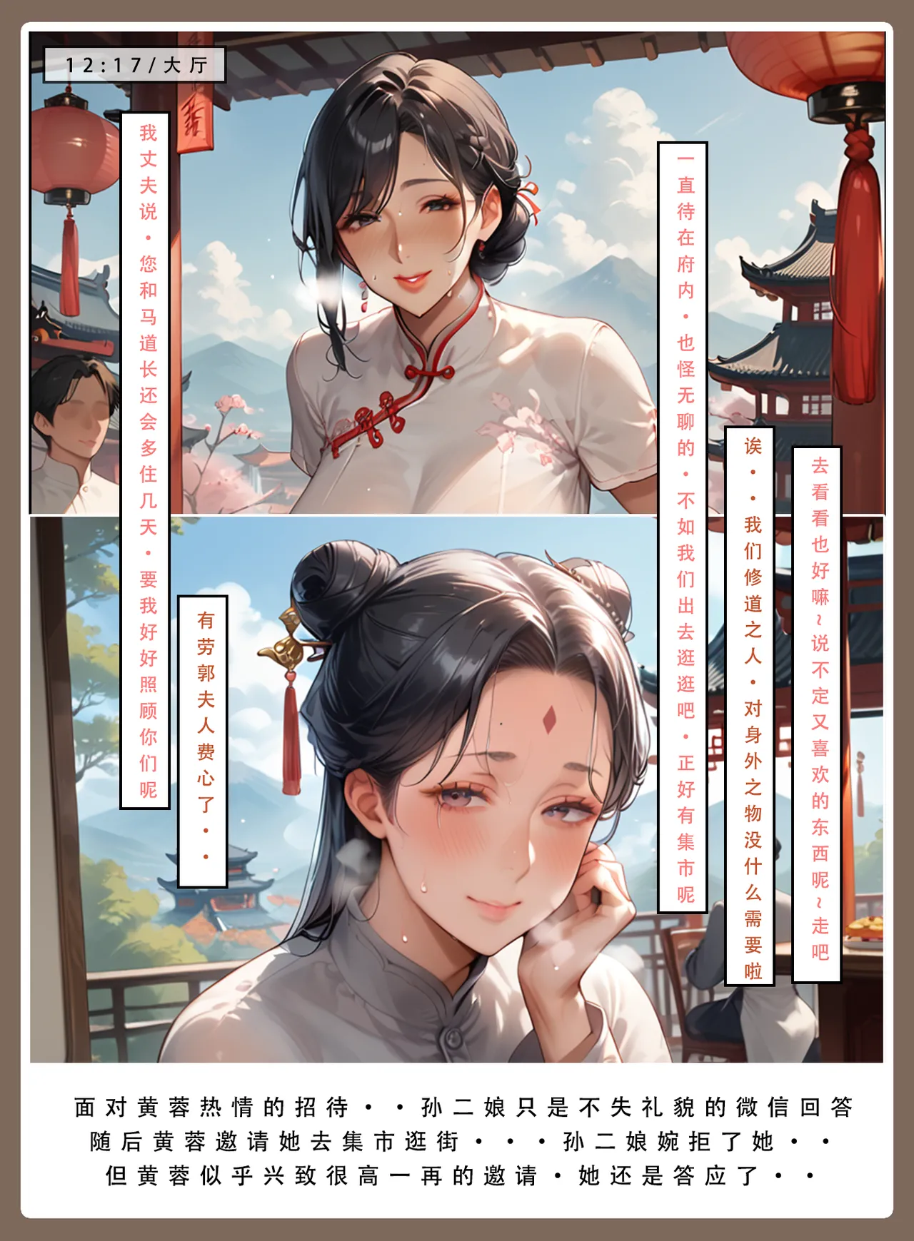 หน้า 42