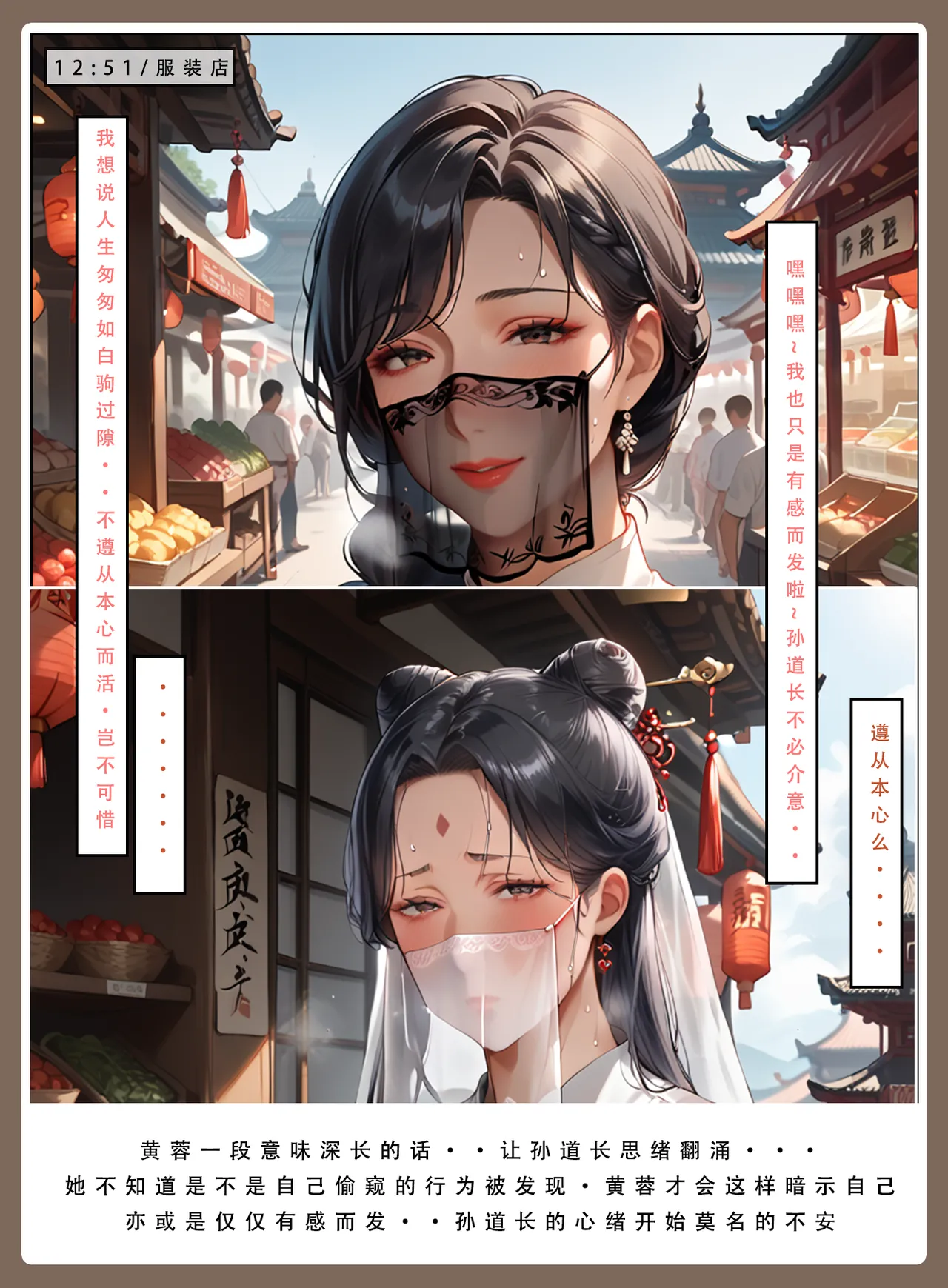 หน้า 44