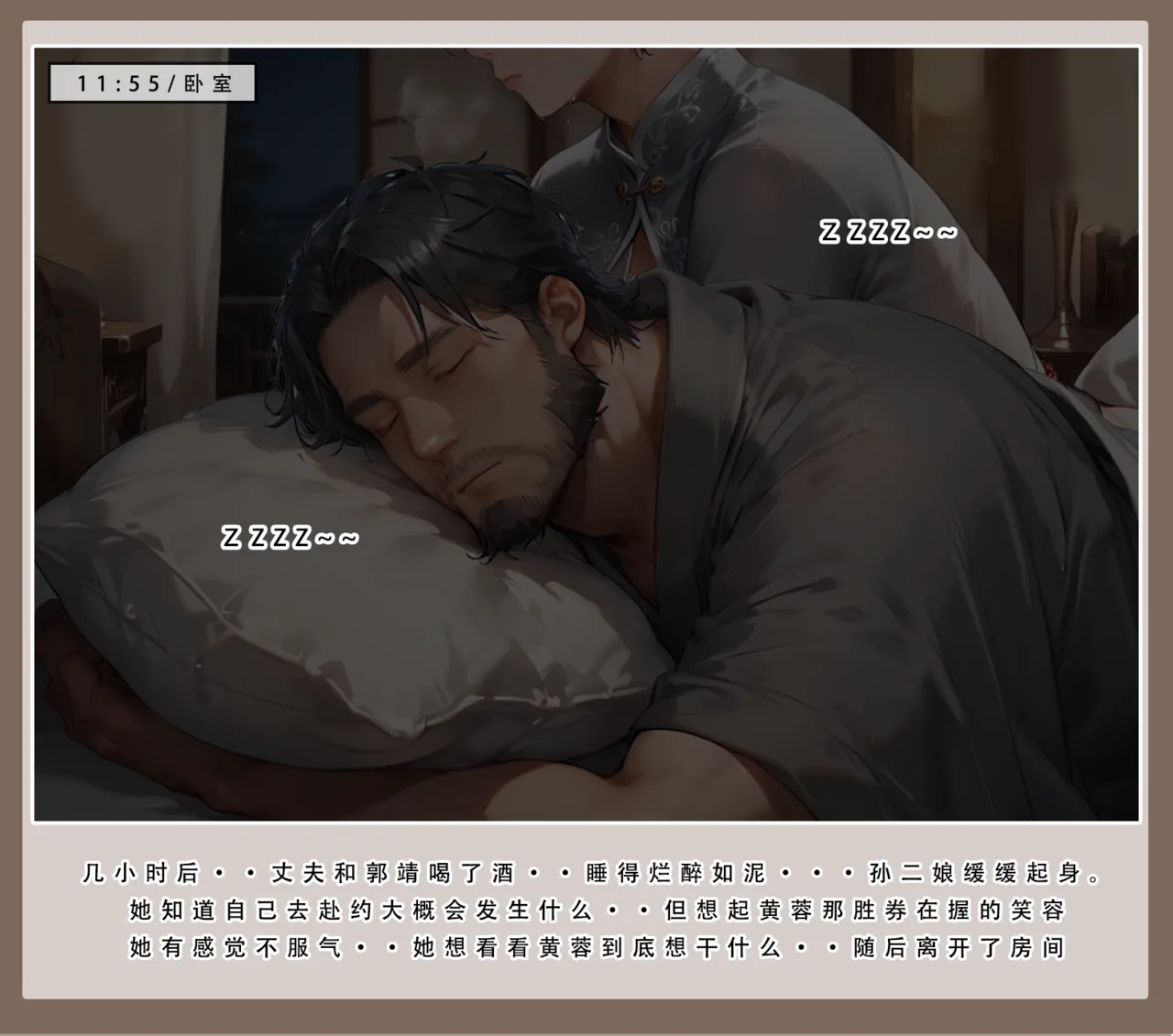 หน้า 56