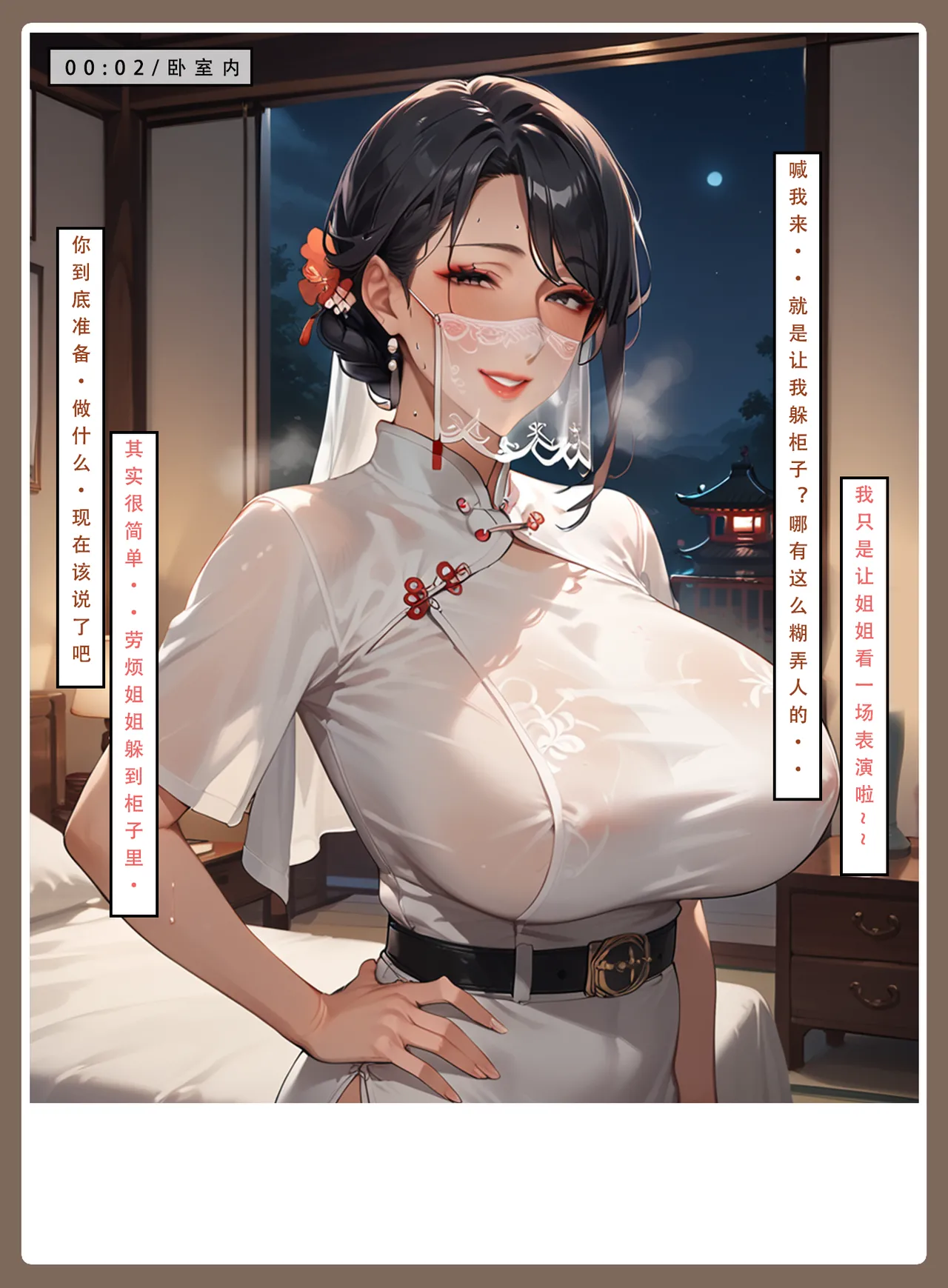 หน้า 58